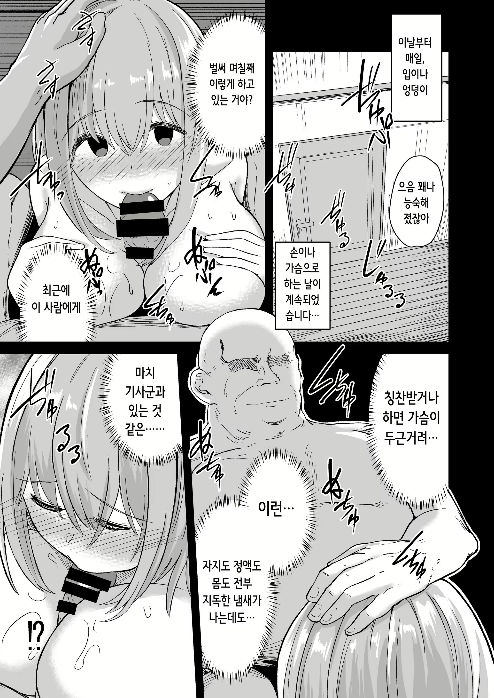 Content 2259203 - 11 페이지