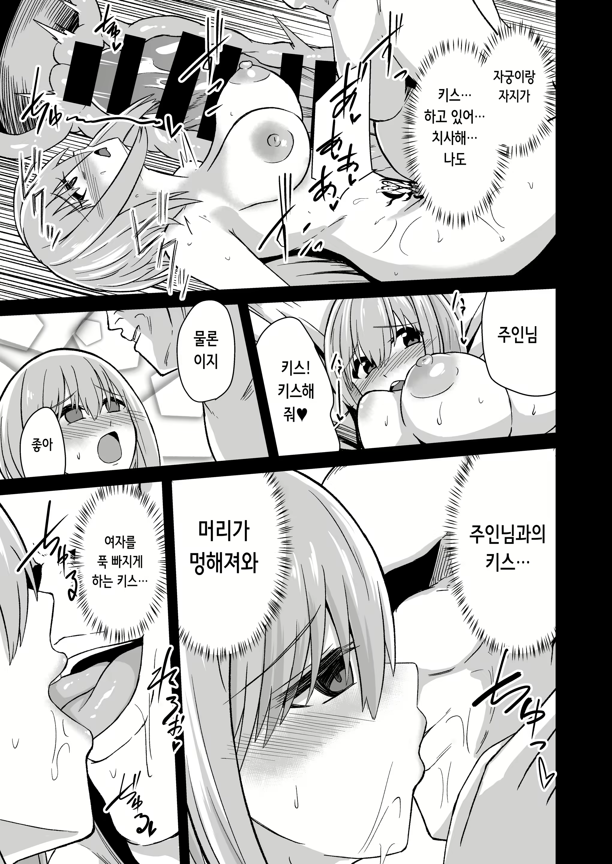 Content 2259203 - 15 페이지