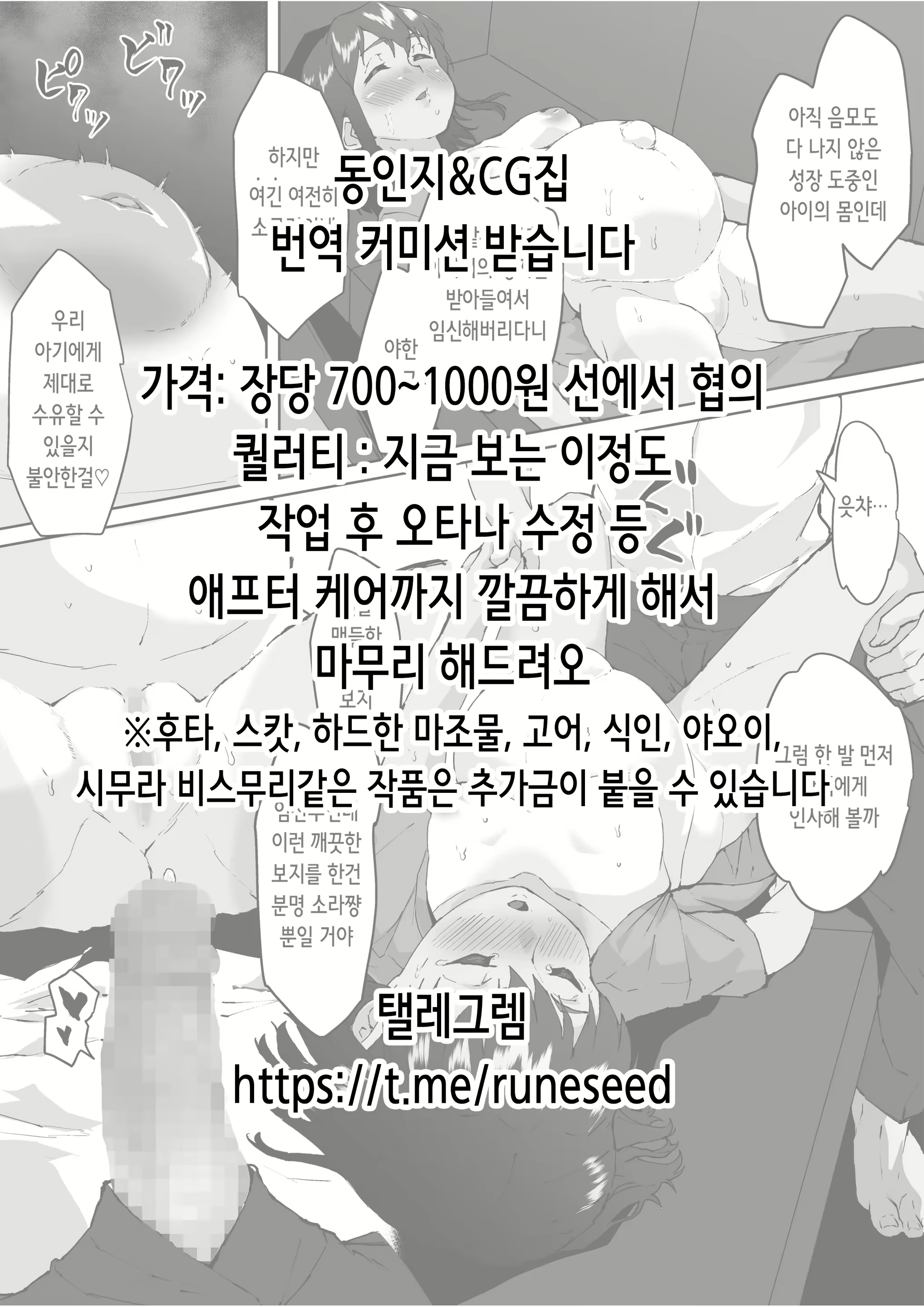 Content 2259203 - 2 페이지