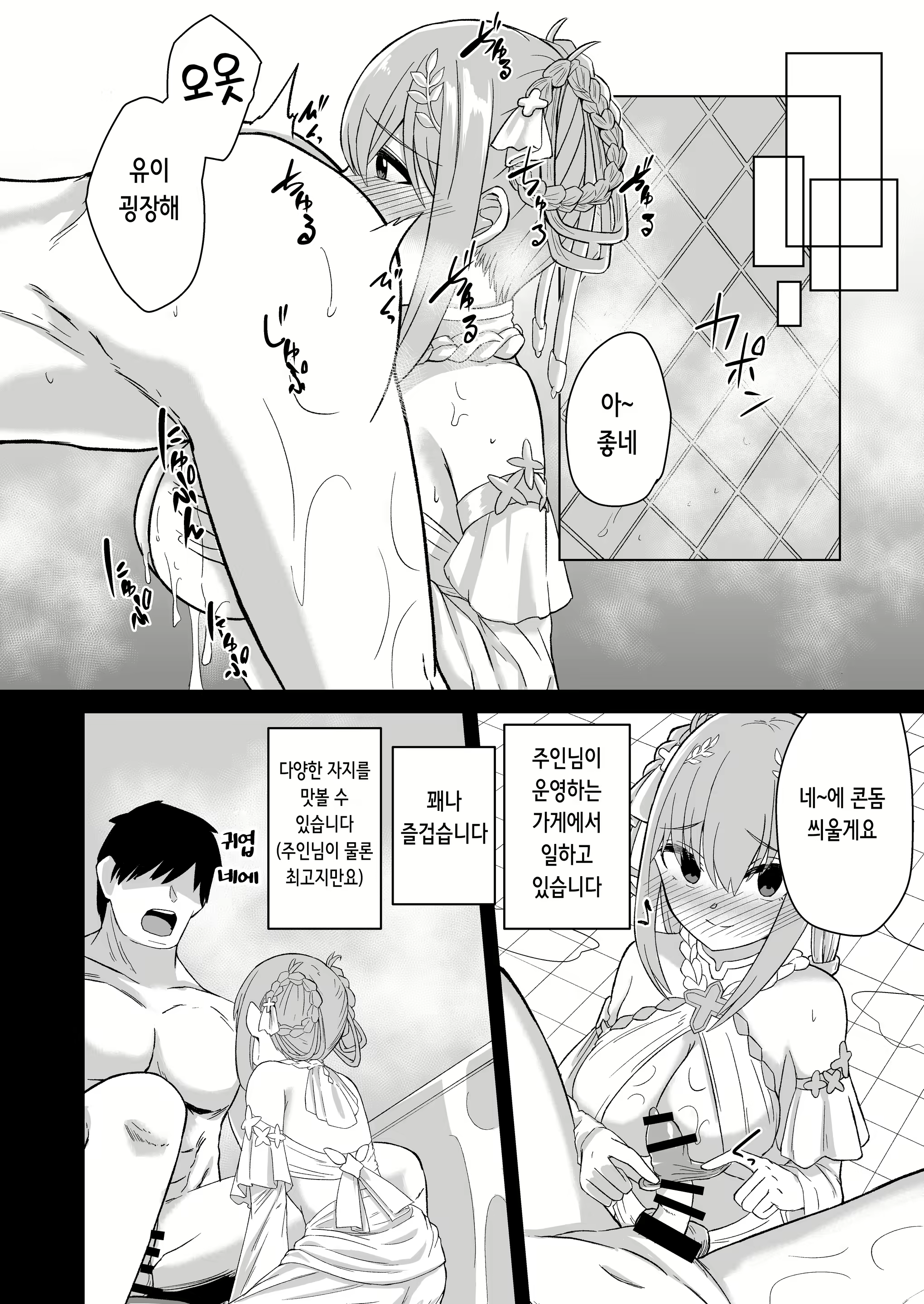 Content 2259203 - 22 페이지