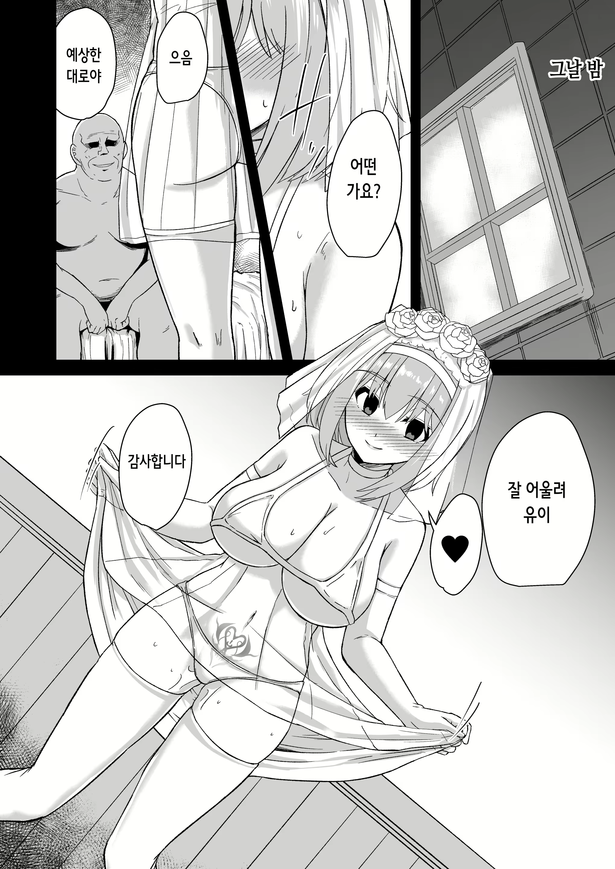Content 2259203 - 24 페이지