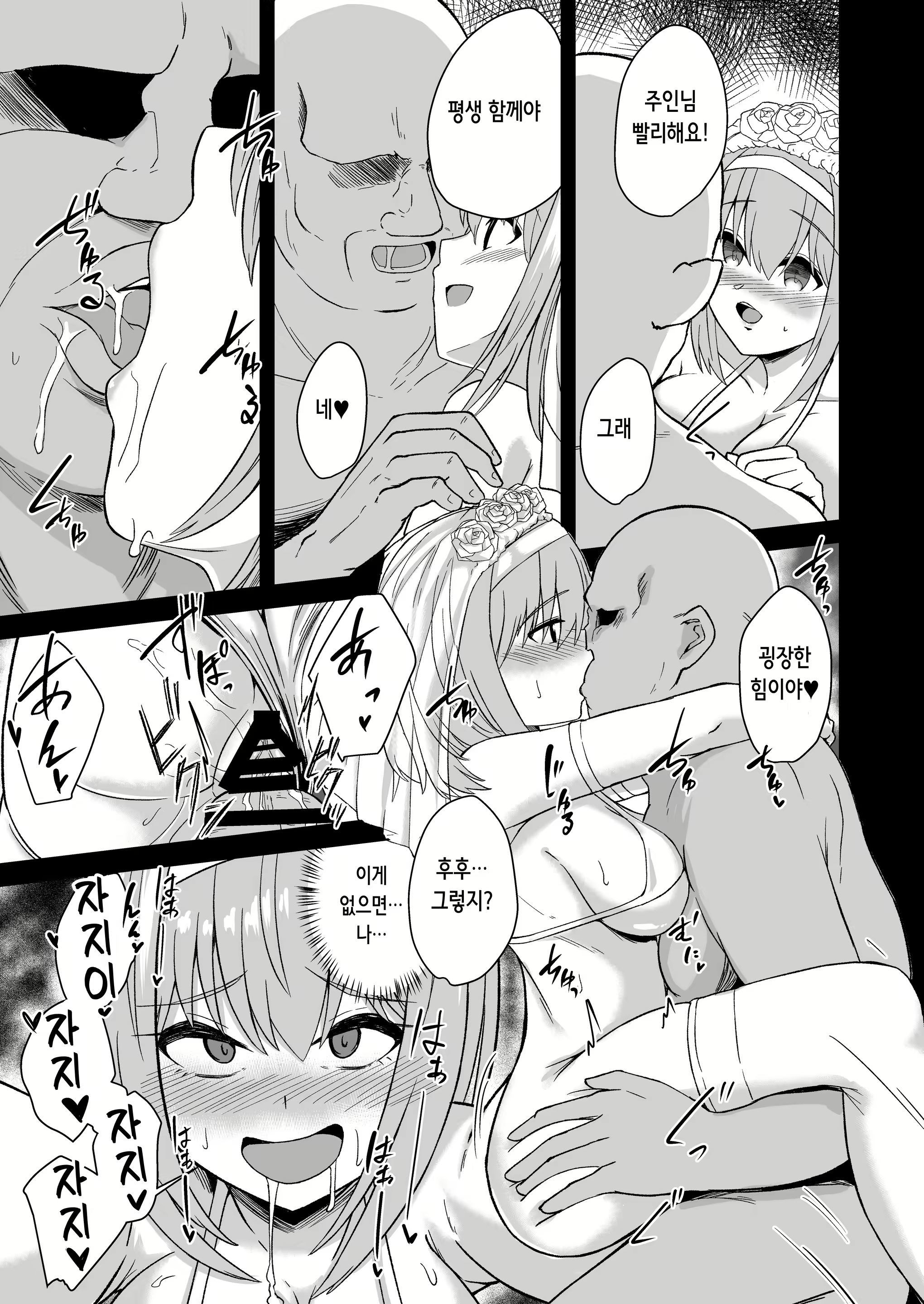 Content 2259203 - 25 페이지