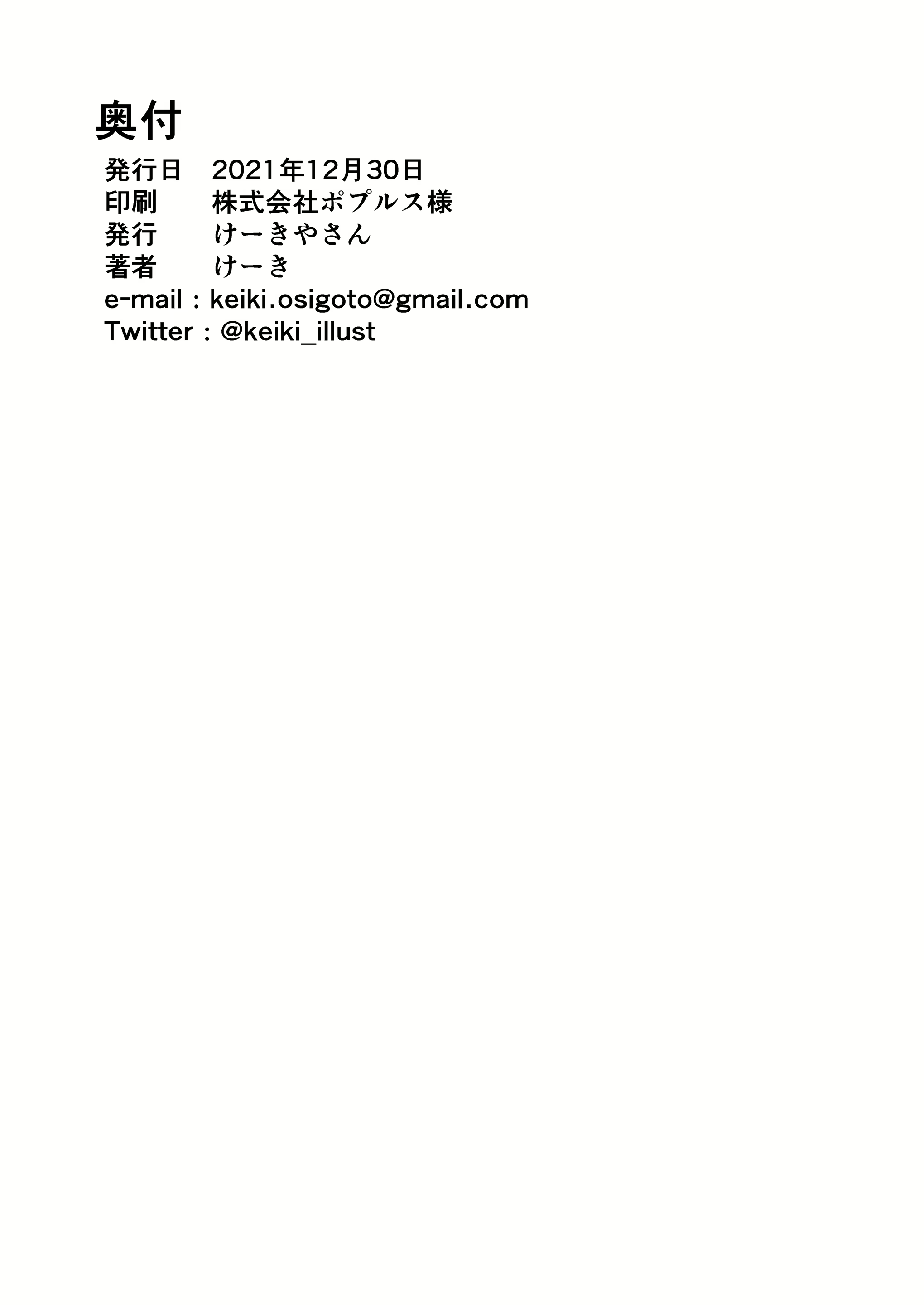 Content 2259203 - 30 페이지