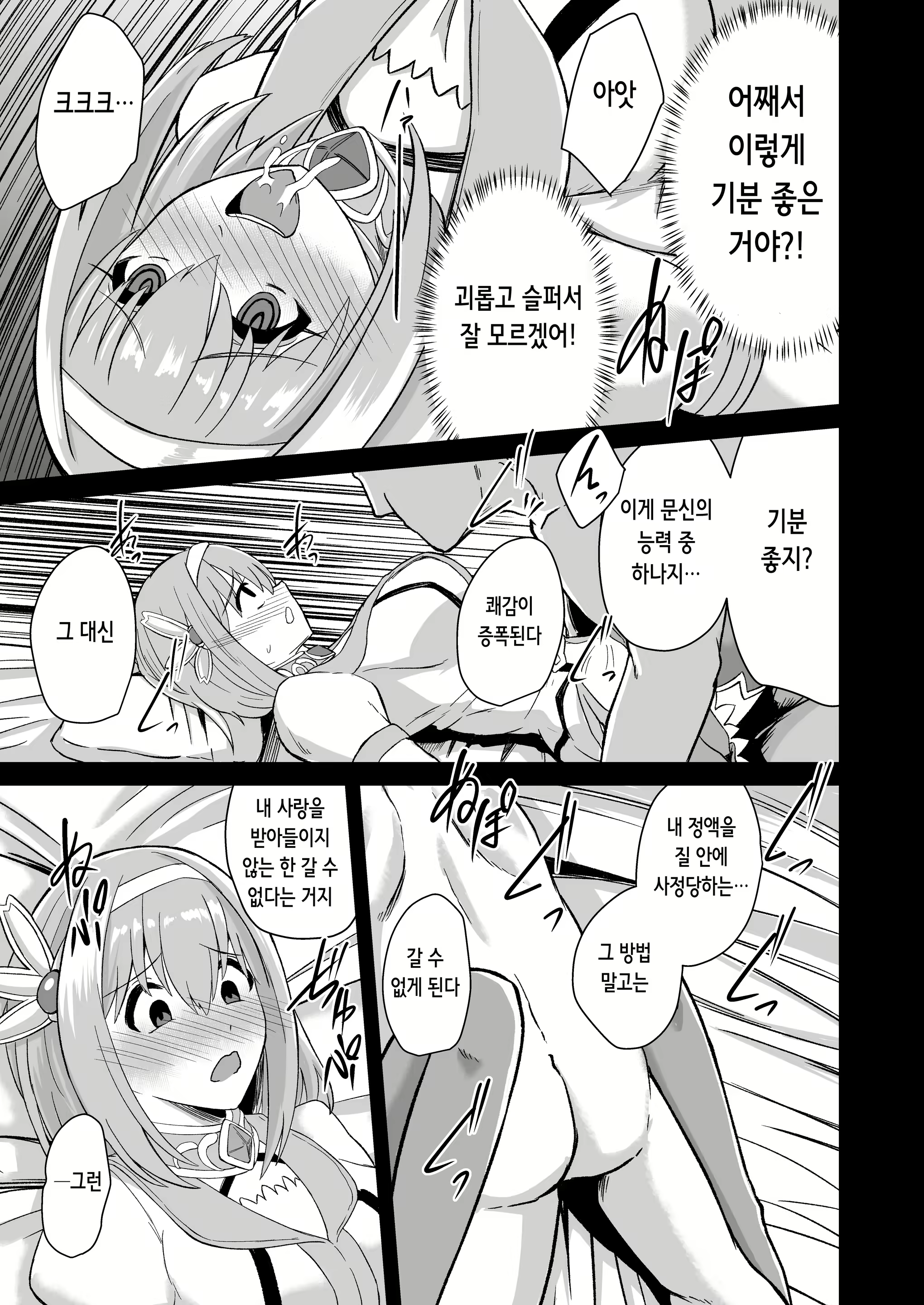 Content 2259203 - 9 페이지