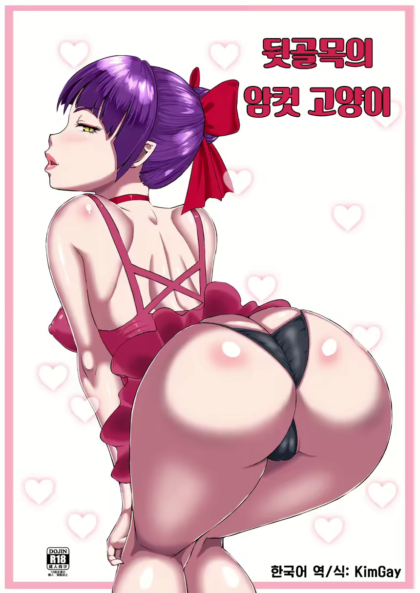 Content 2259242 - 1 페이지