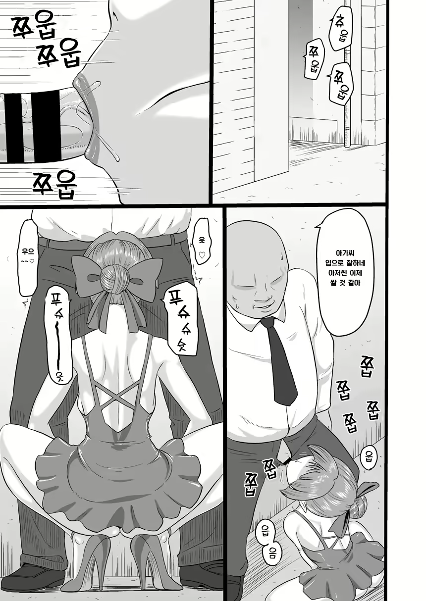 Content 2259242 - 2 페이지