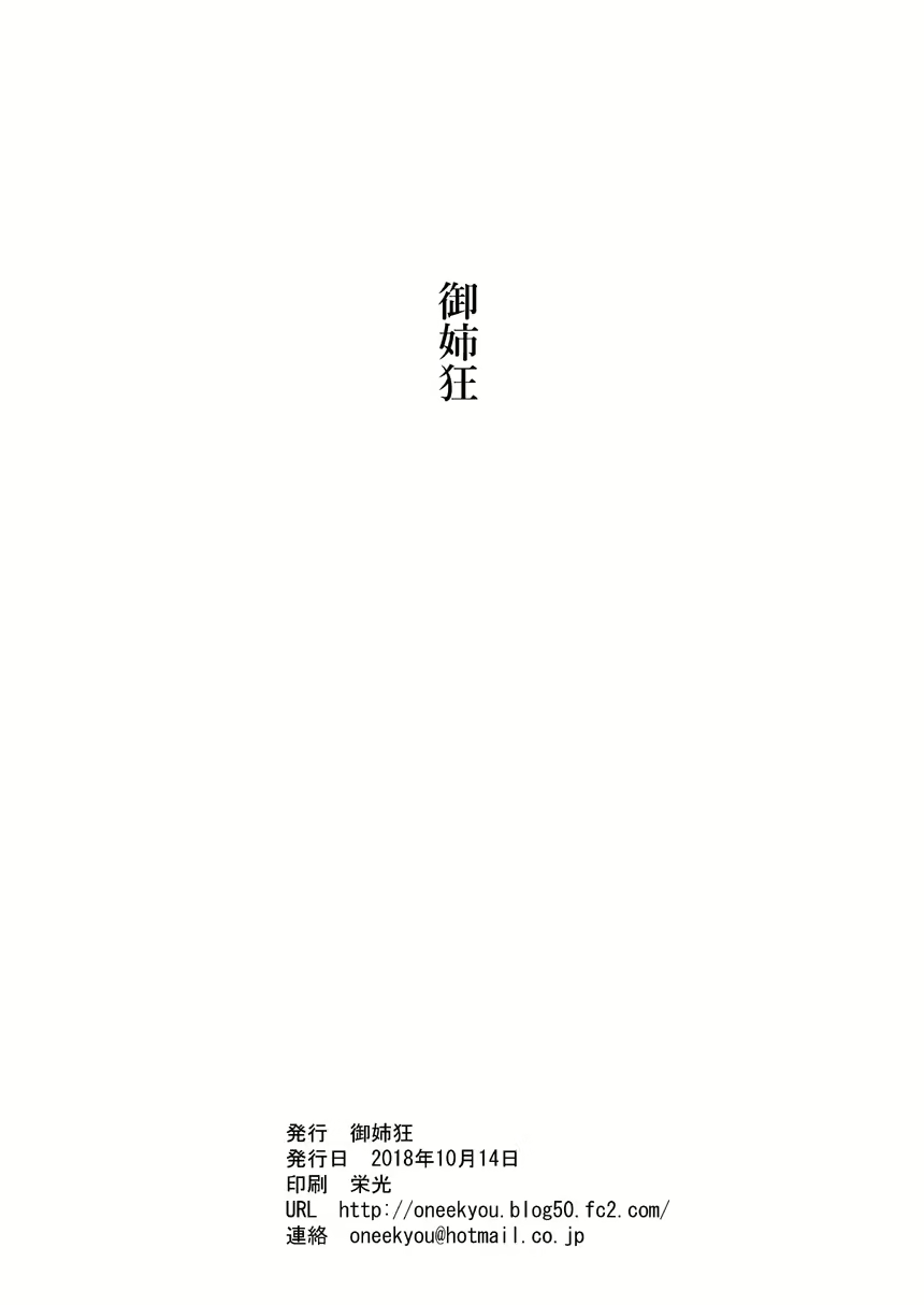 Content 2259242 - 26 페이지