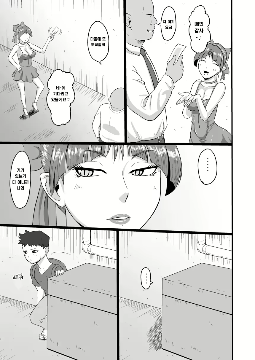 Content 2259242 - 4 페이지