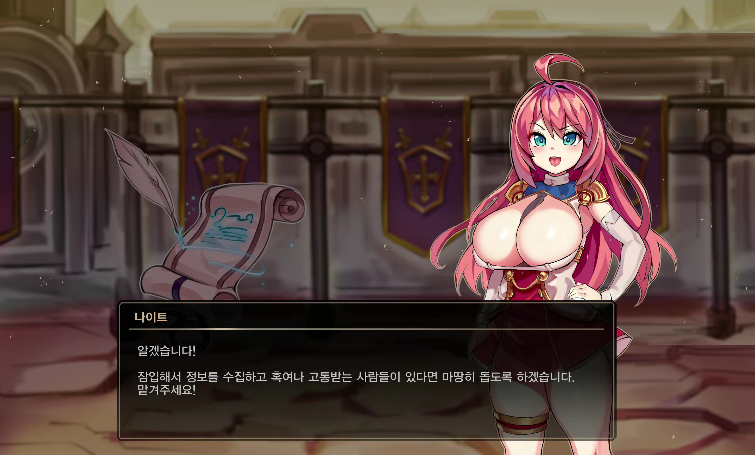 Content 2259403 - 10 페이지
