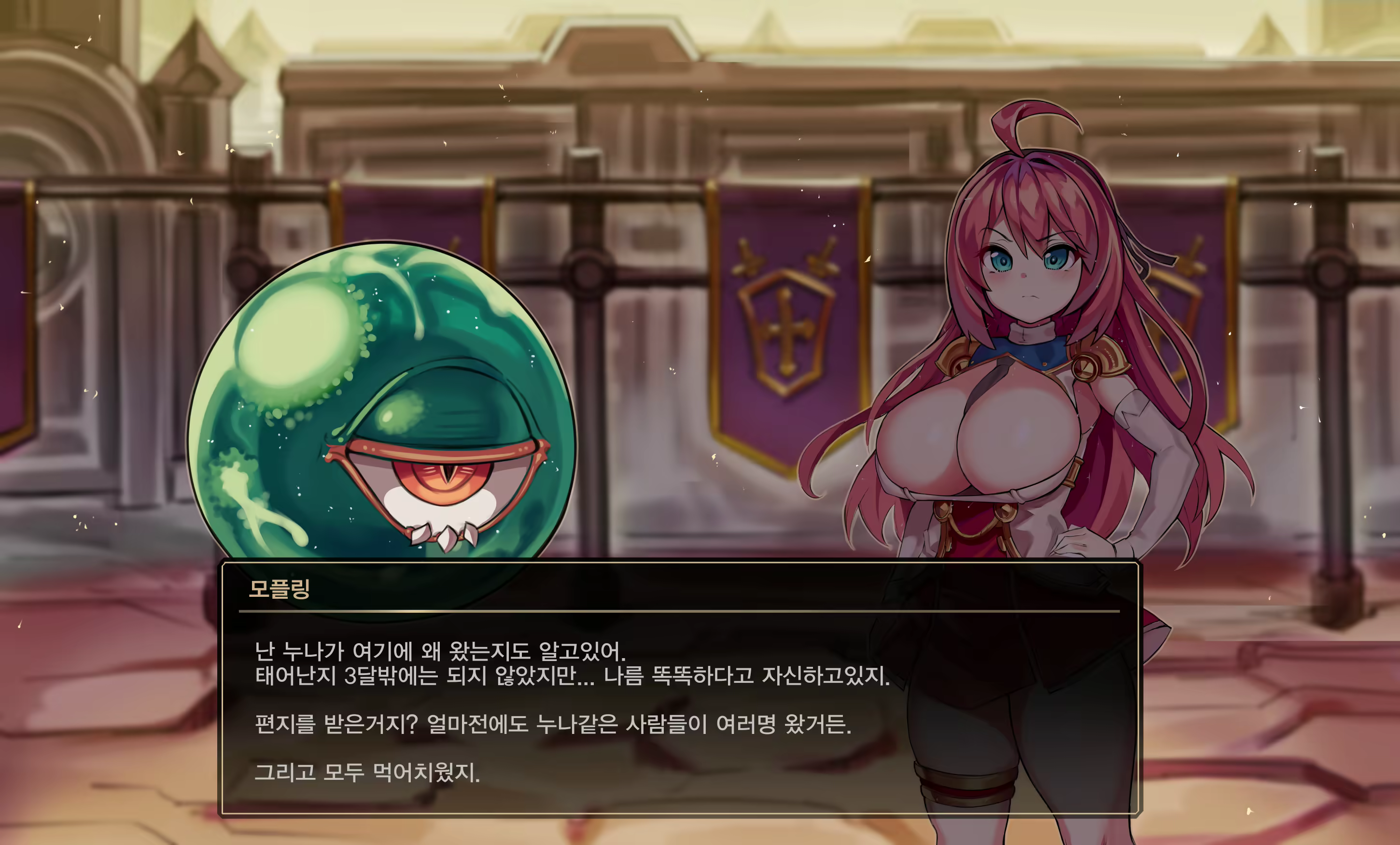 Content 2259403 - 13 페이지