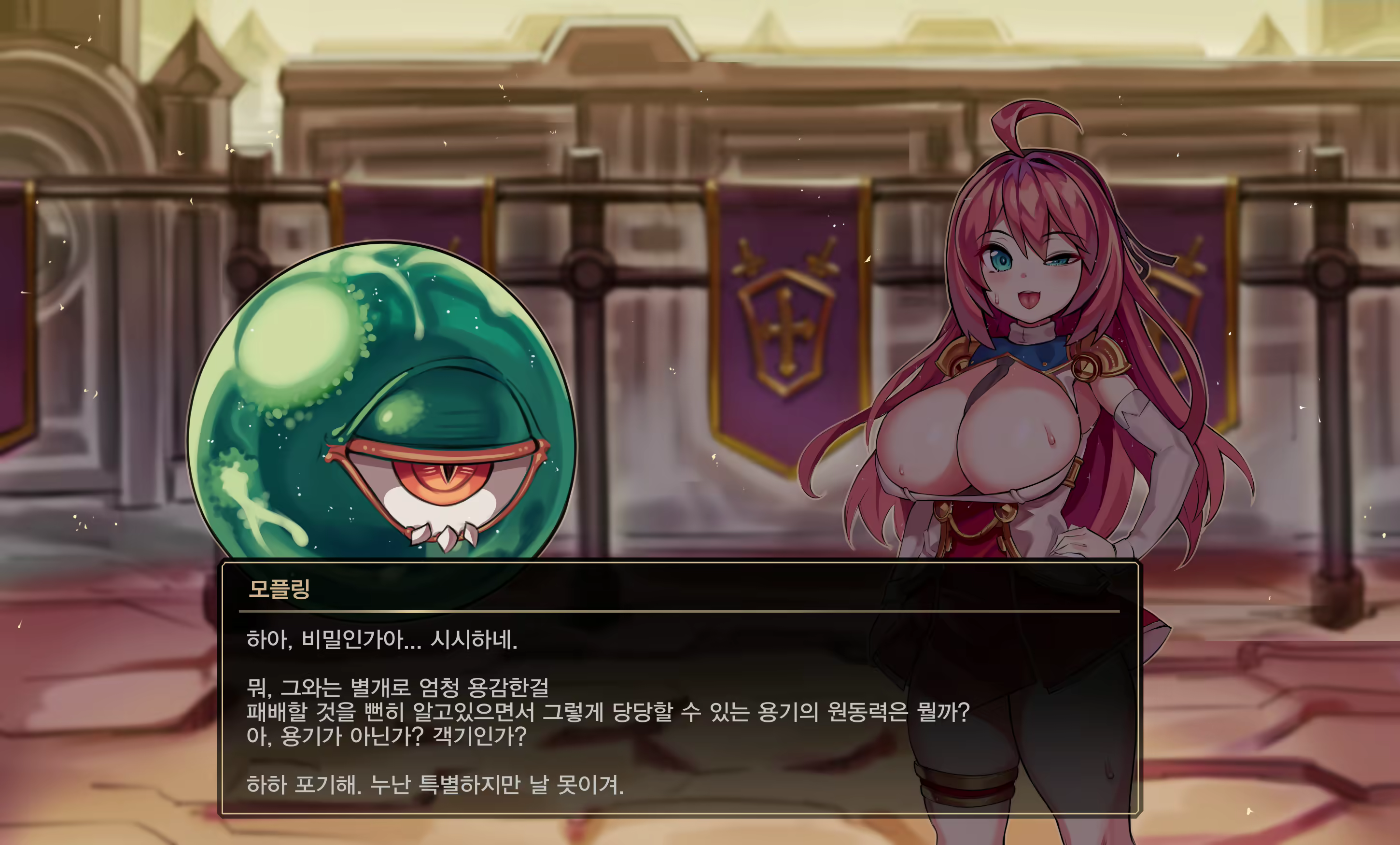 Content 2259403 - 16 페이지