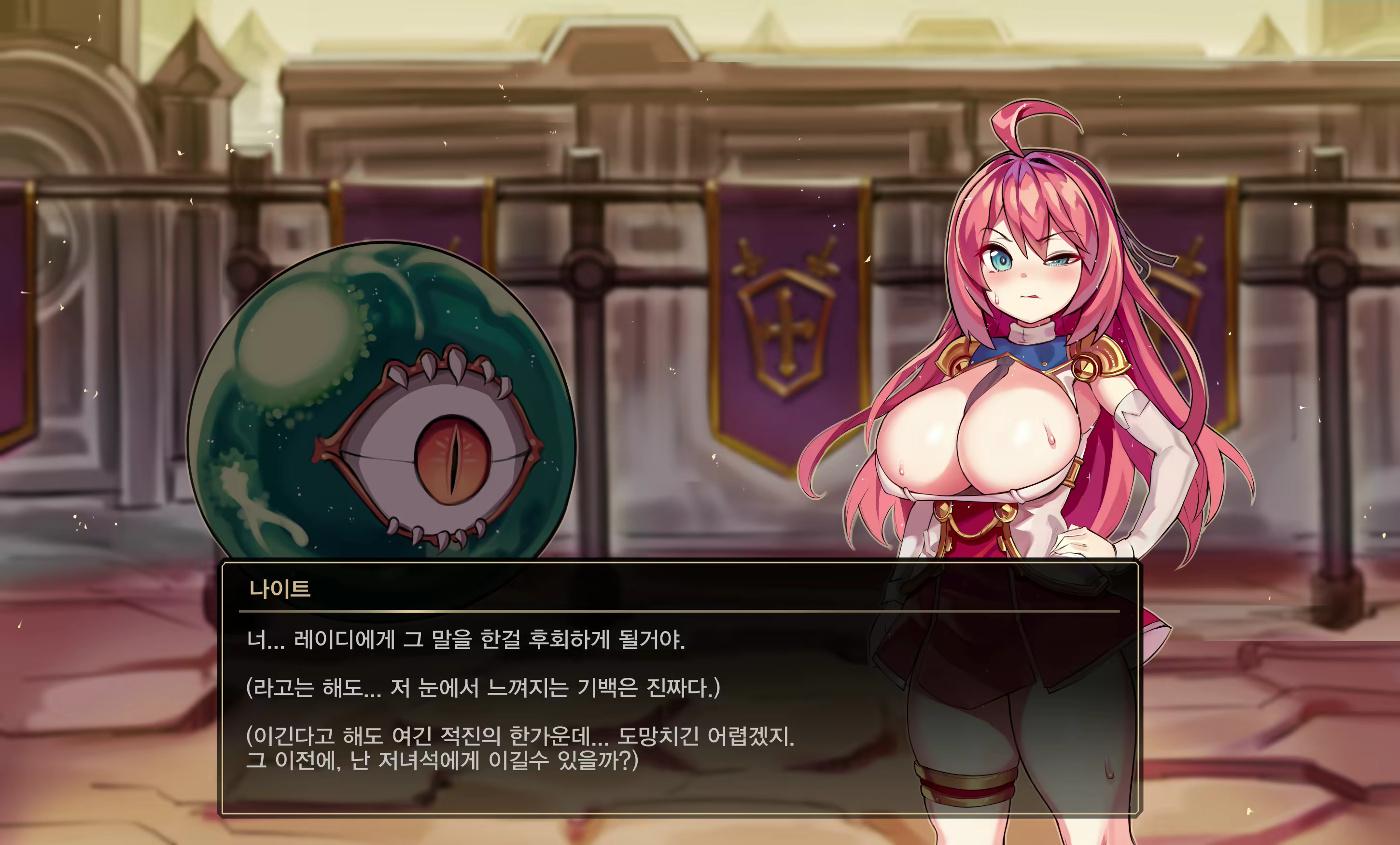 Content 2259403 - 18 페이지