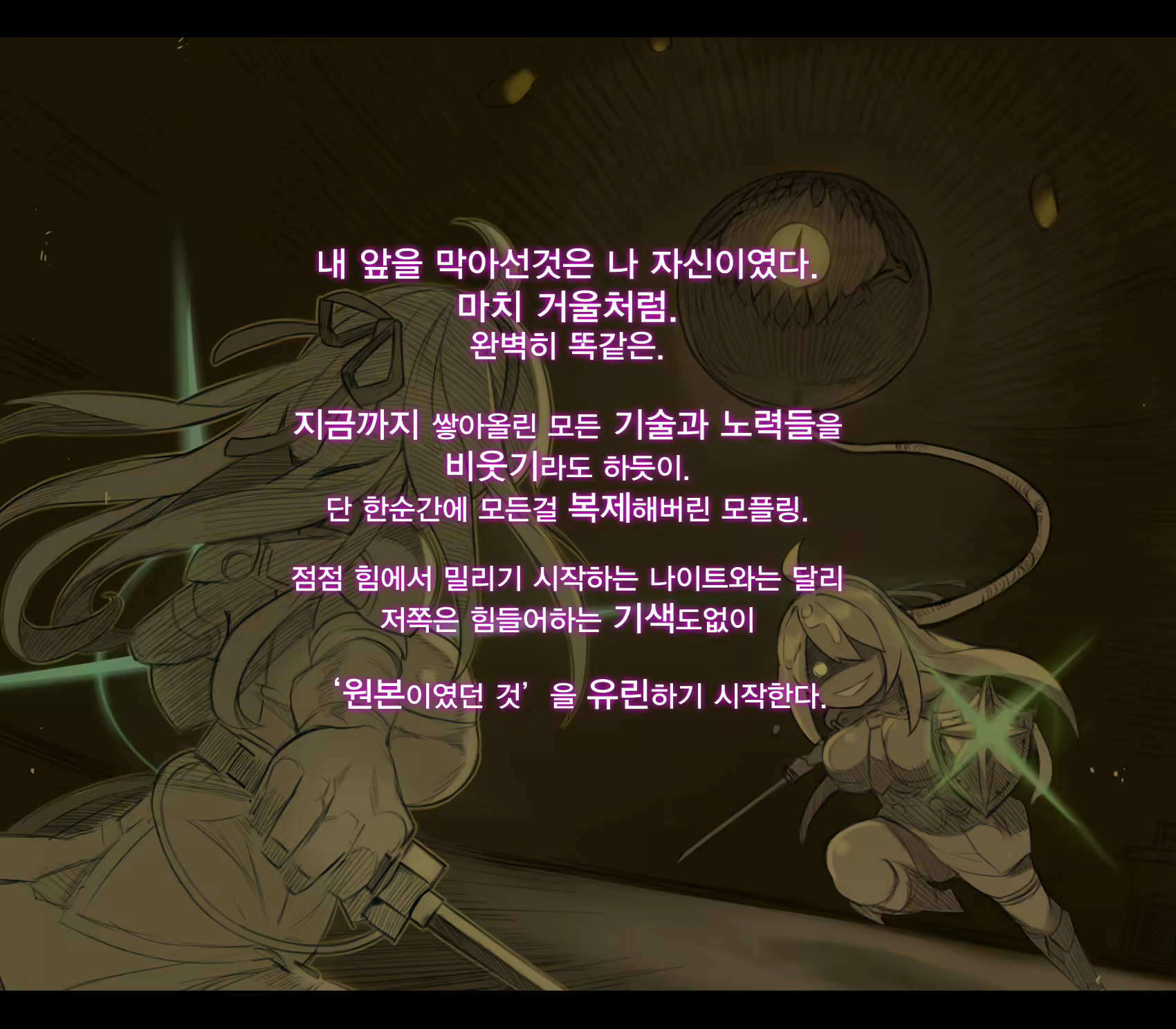 Content 2259403 - 23 페이지