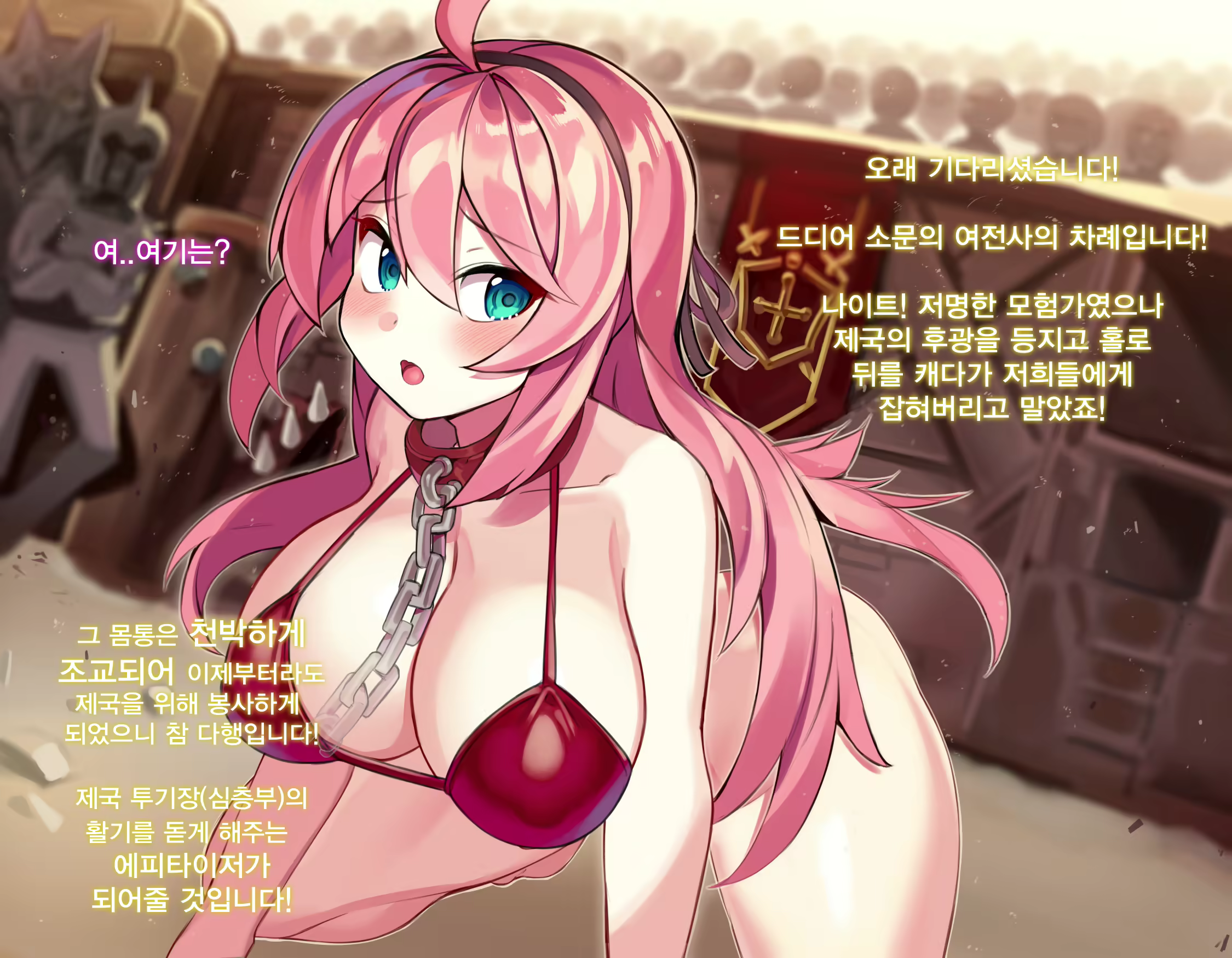 Content 2259403 - 29 페이지