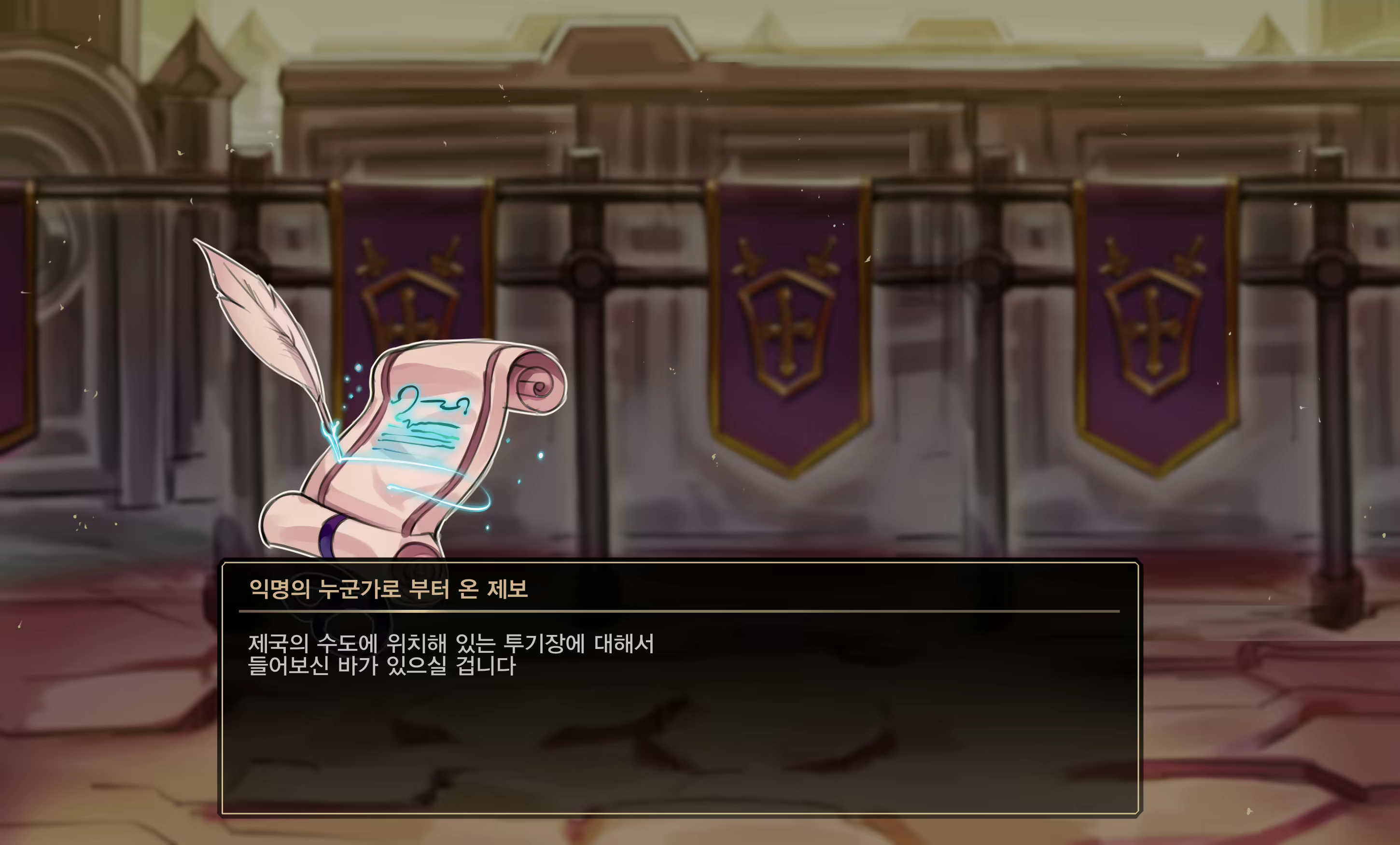 Content 2259403 - 4 페이지