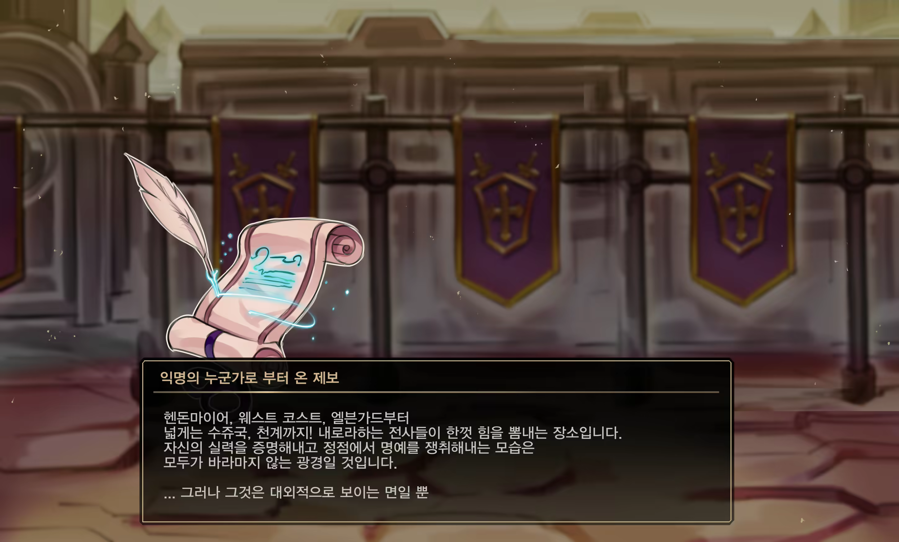 Content 2259403 - 5 페이지