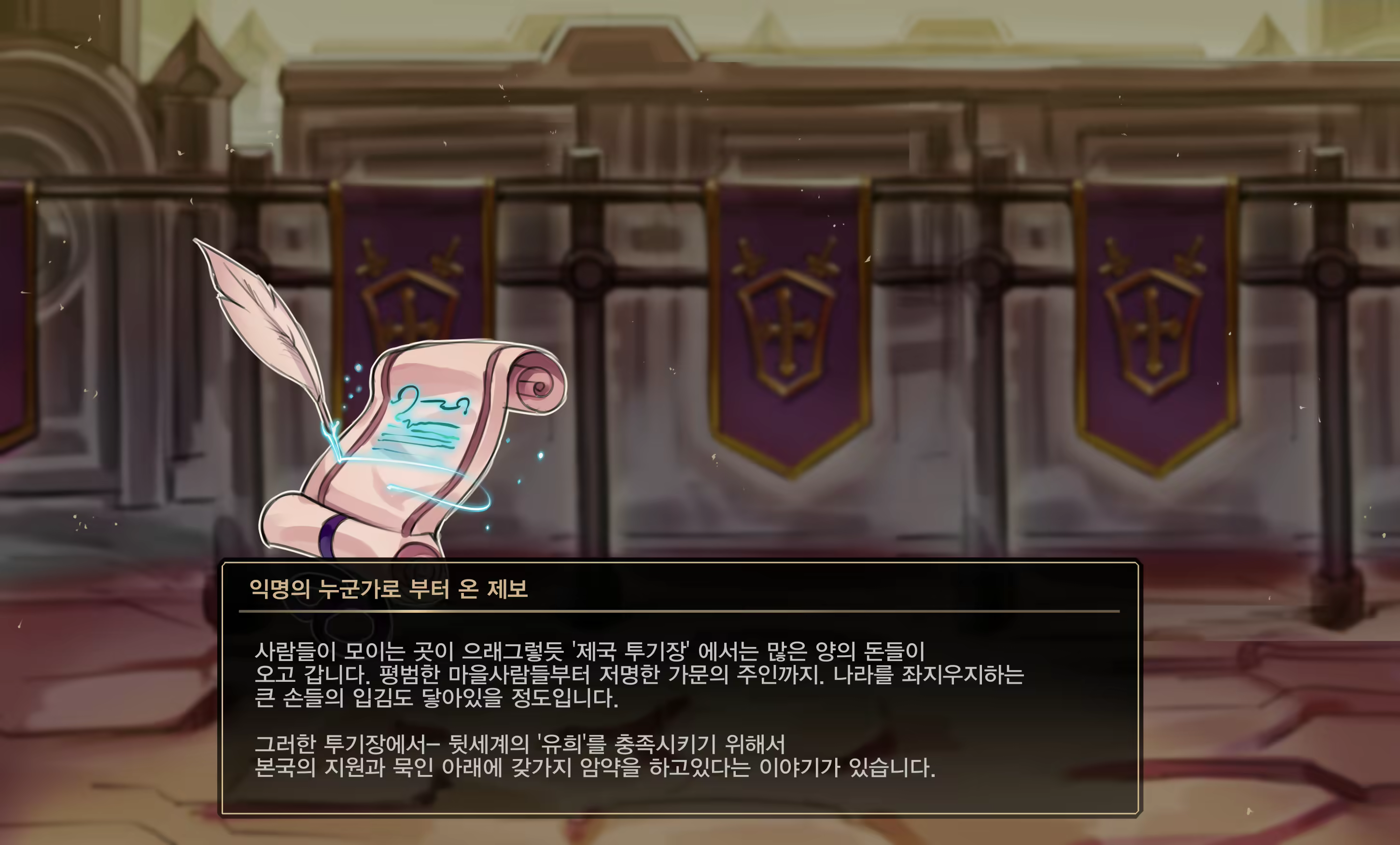 Content 2259403 - 6 페이지
