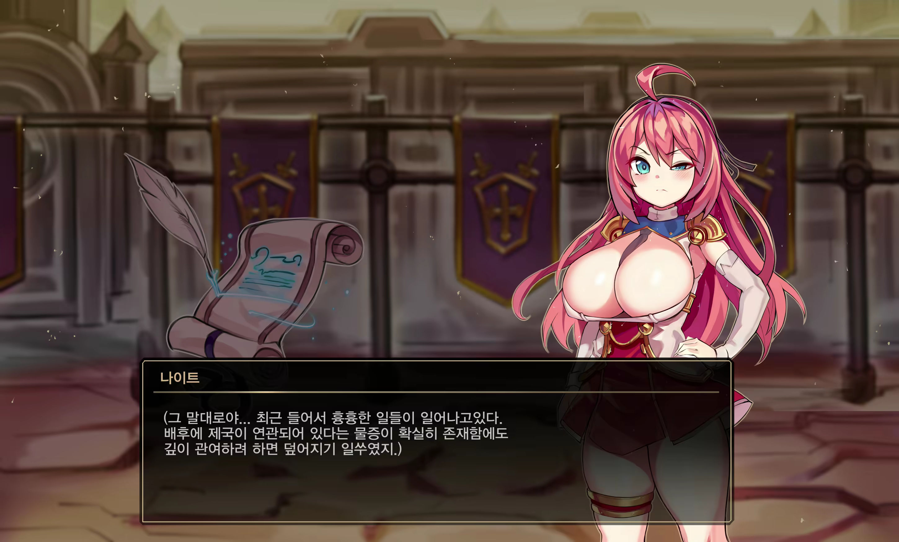 Content 2259403 - 7 페이지