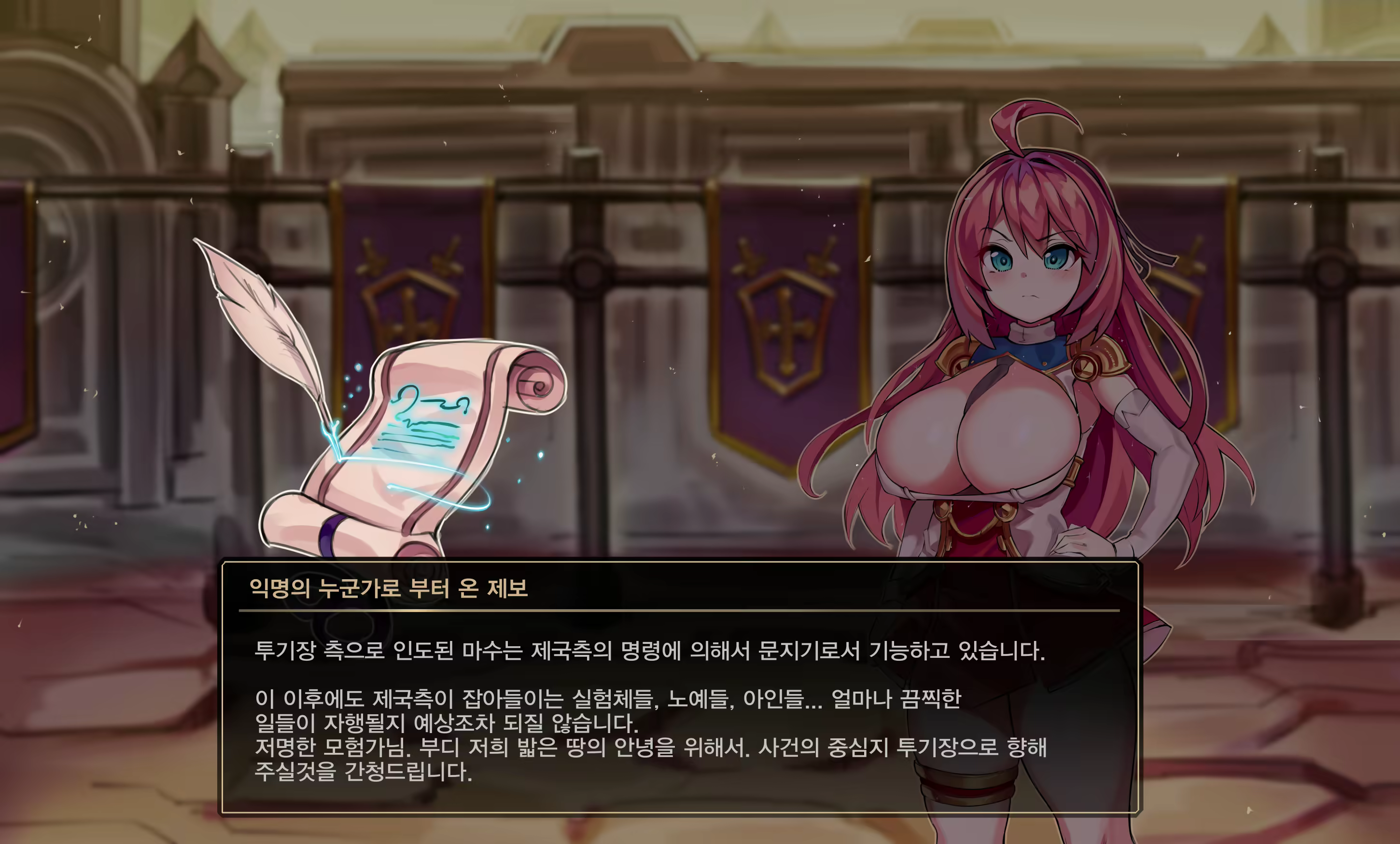 Content 2259403 - 9 페이지