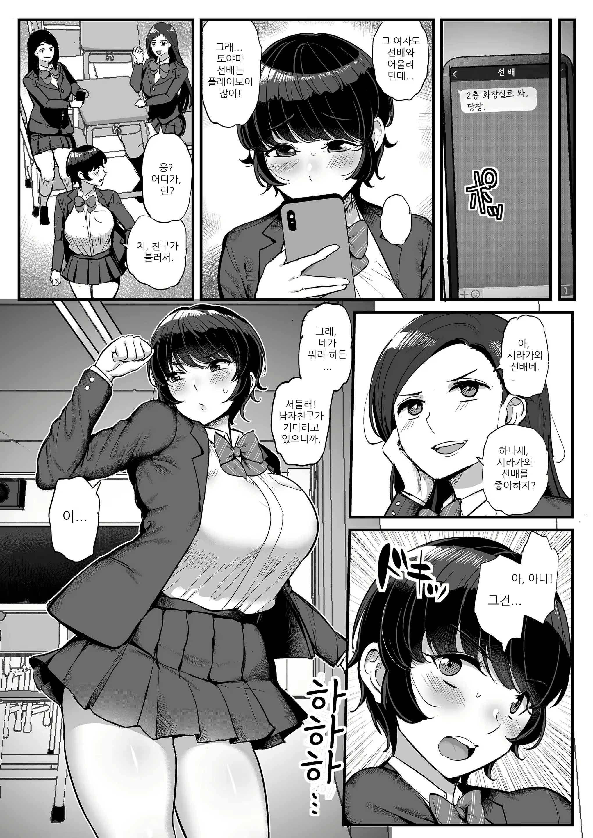 Content 2259440 - 26 페이지