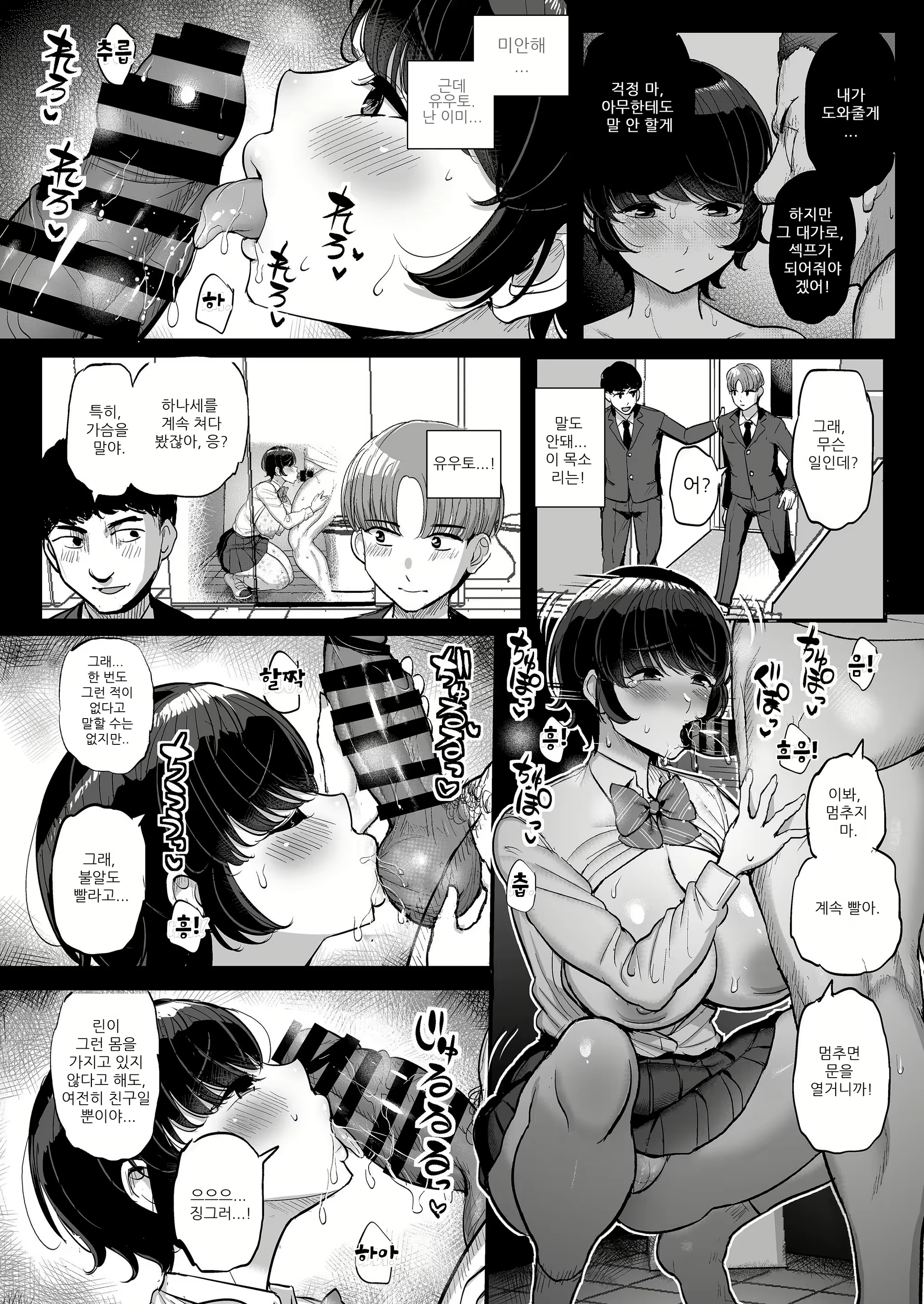 Content 2259440 - 28 페이지