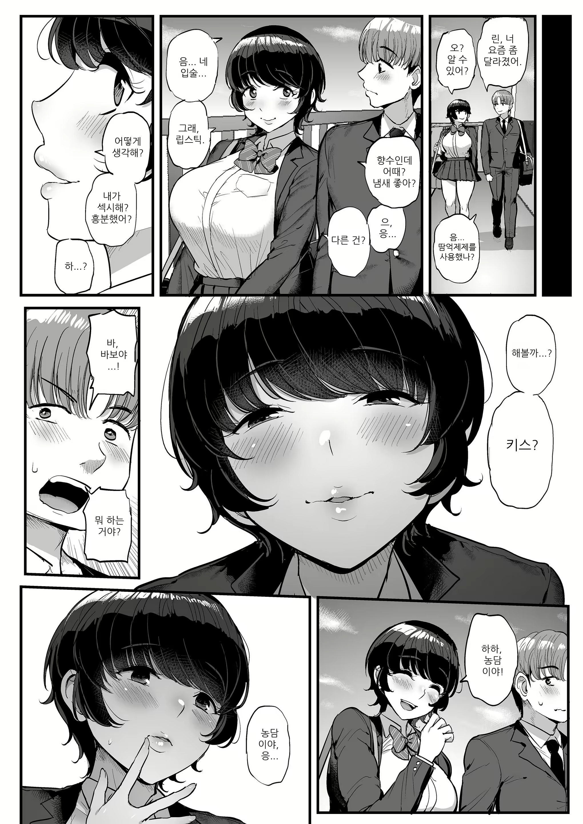 Content 2259440 - 32 페이지