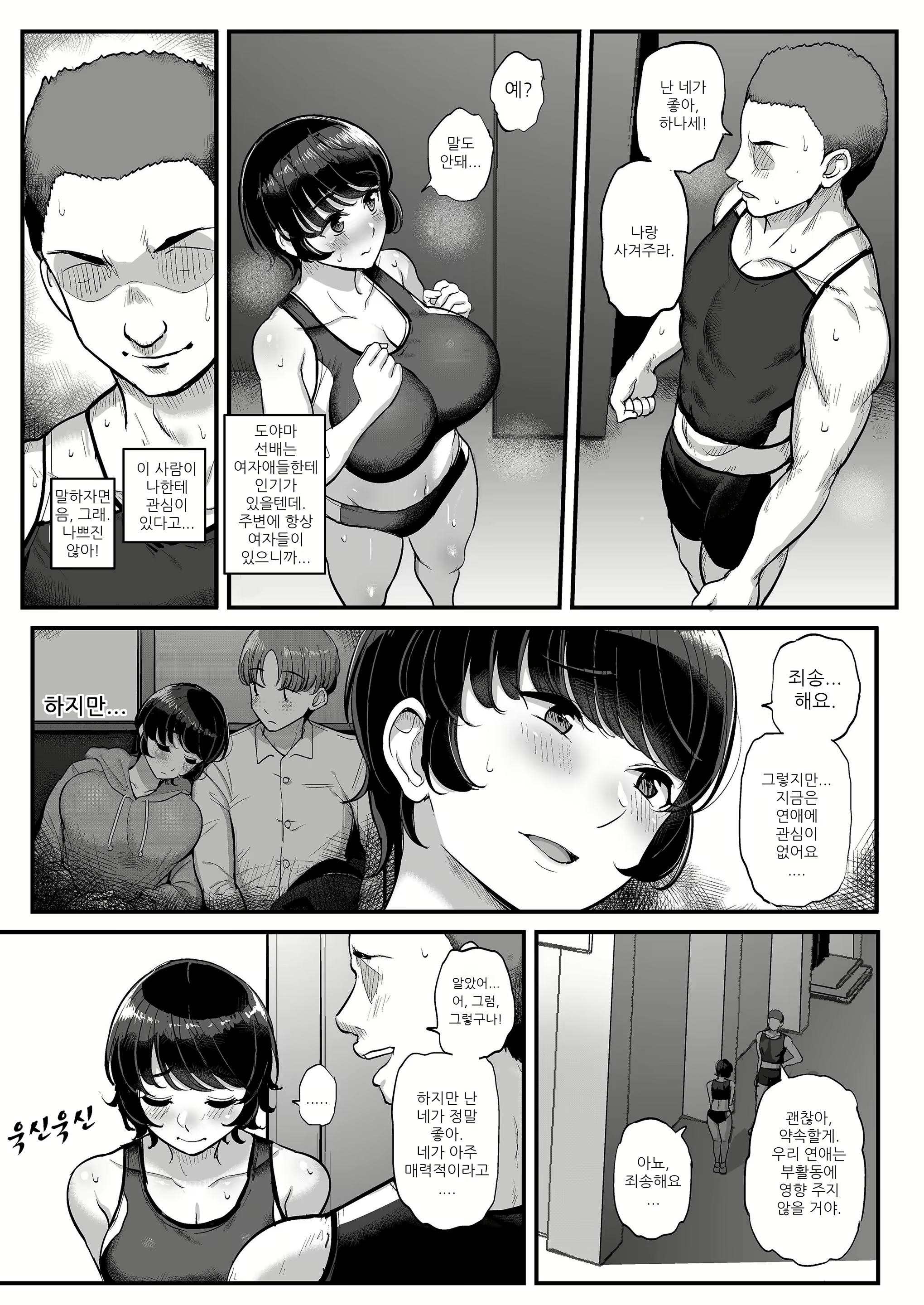 Content 2259440 - 9 페이지