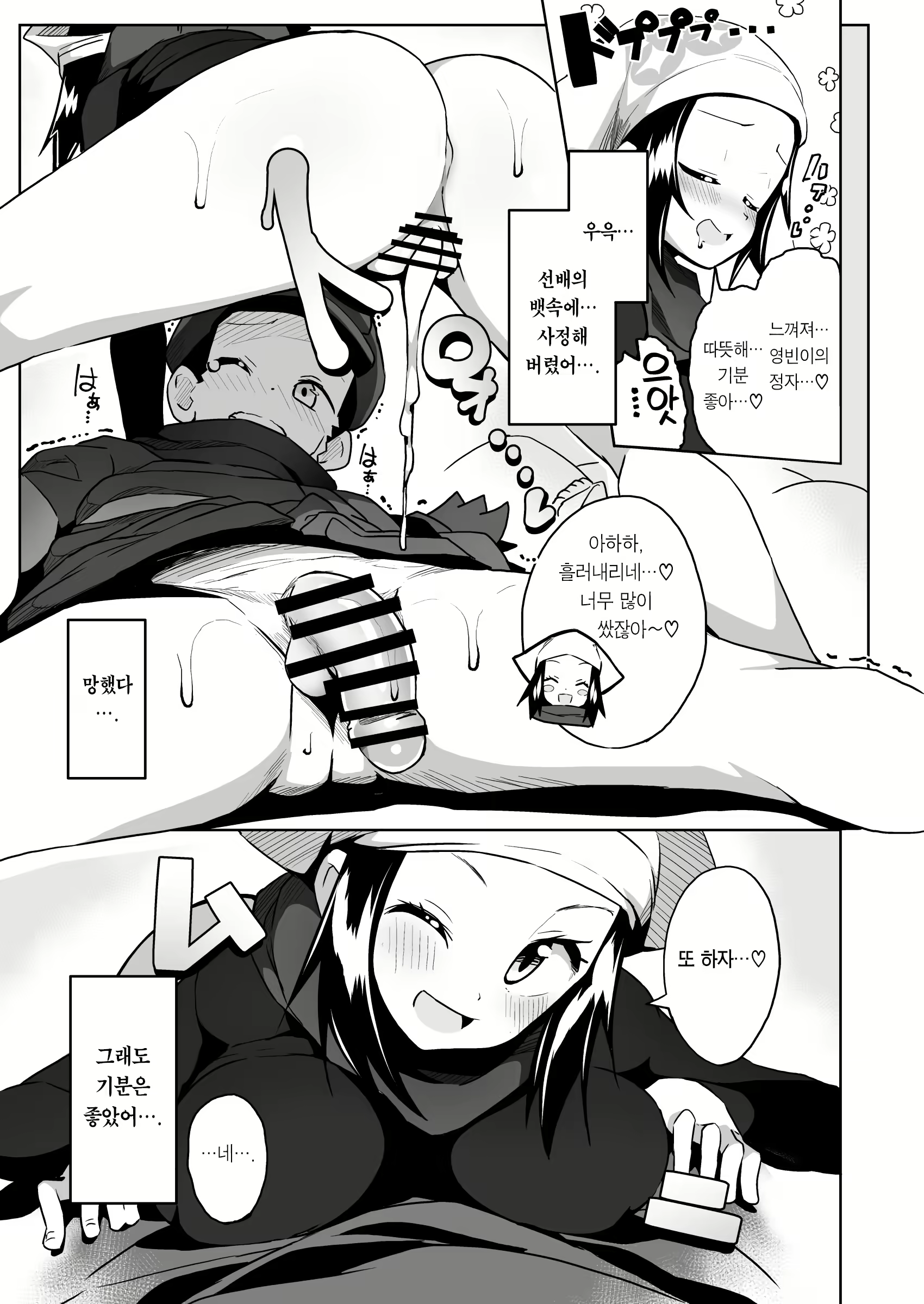 Content 2259513 - 10 페이지