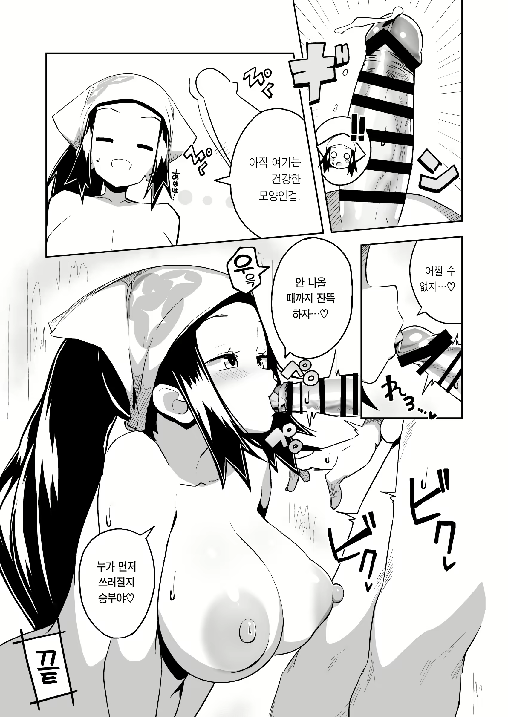 Content 2259513 - 24 페이지