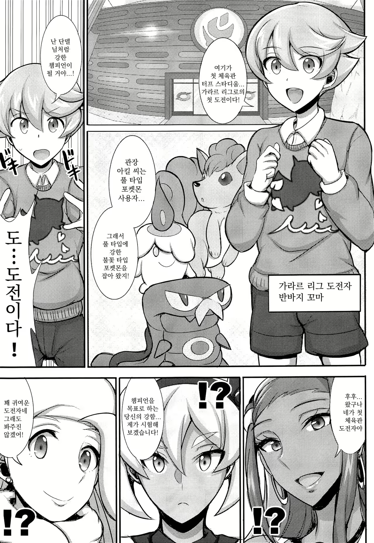 Content 2259578 - 2 페이지