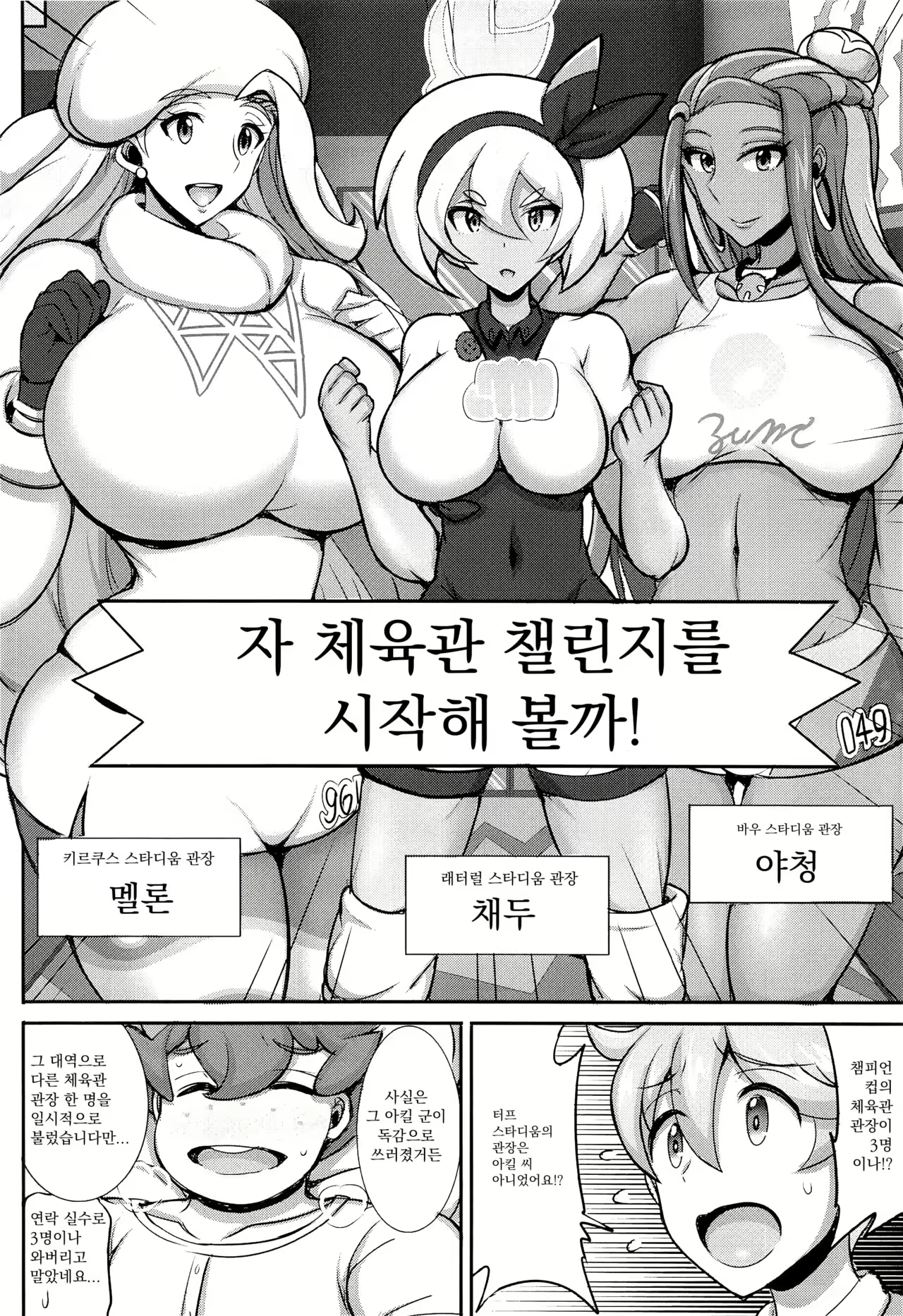 Content 2259578 - 3 페이지