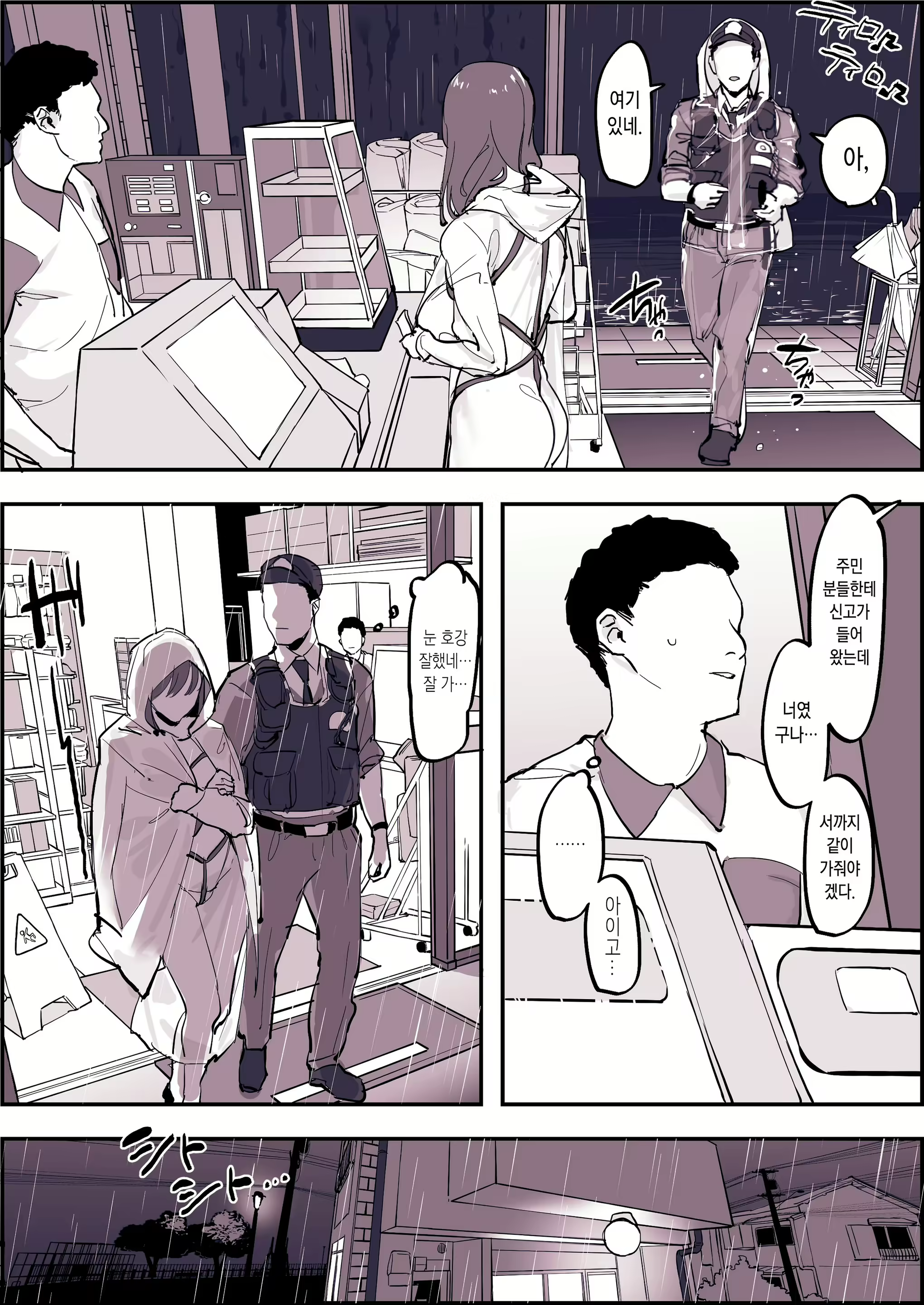 Content 2259653 - 2 페이지