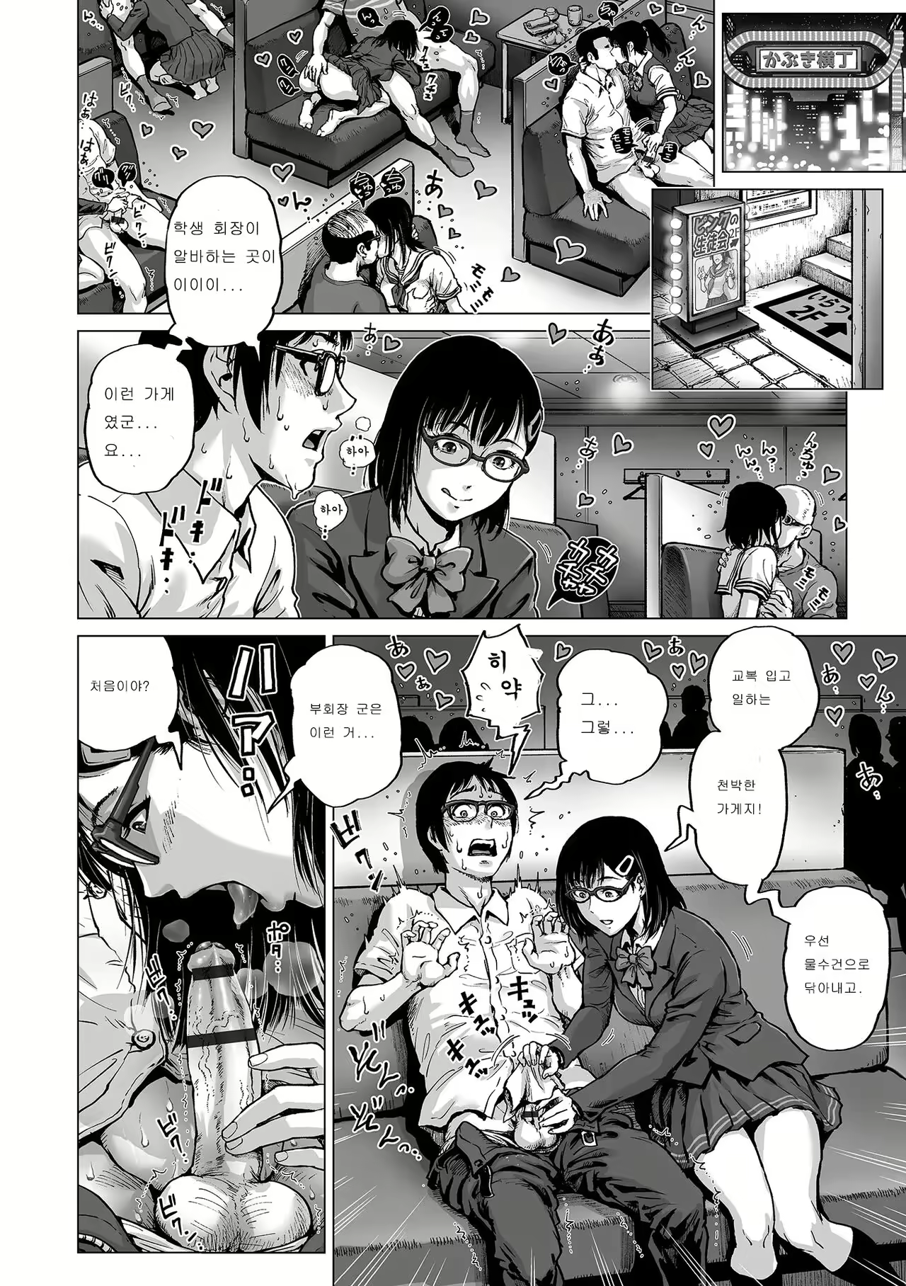 Content 2259706 - 2 페이지