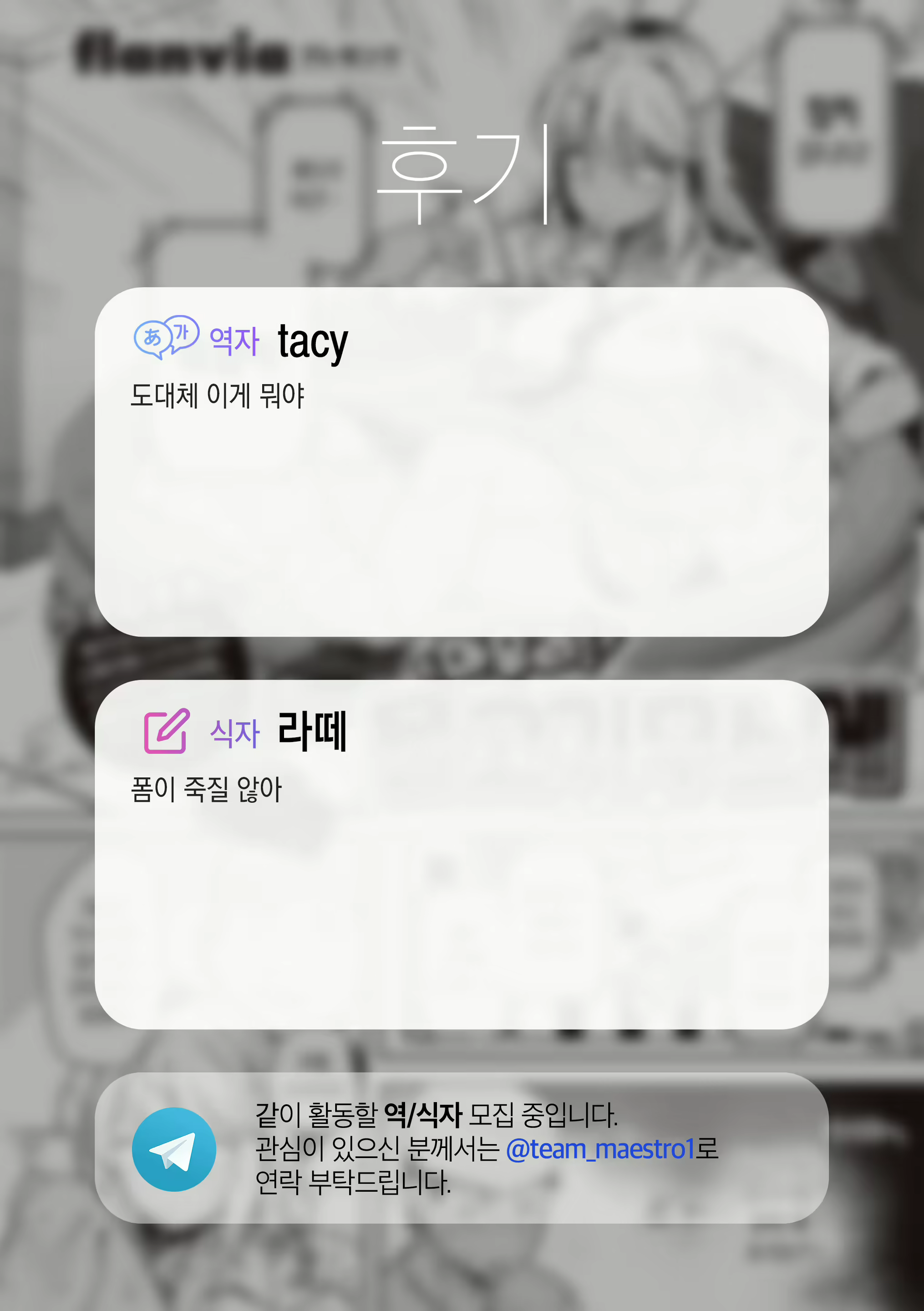 Content 2259744 - 26 페이지