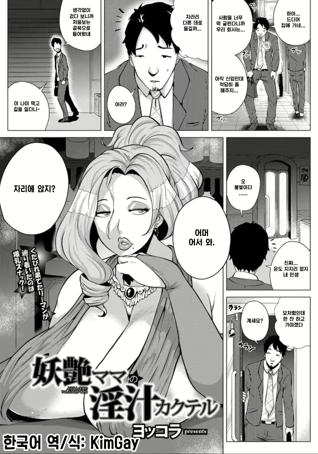 Content 2260183 - 1 페이지