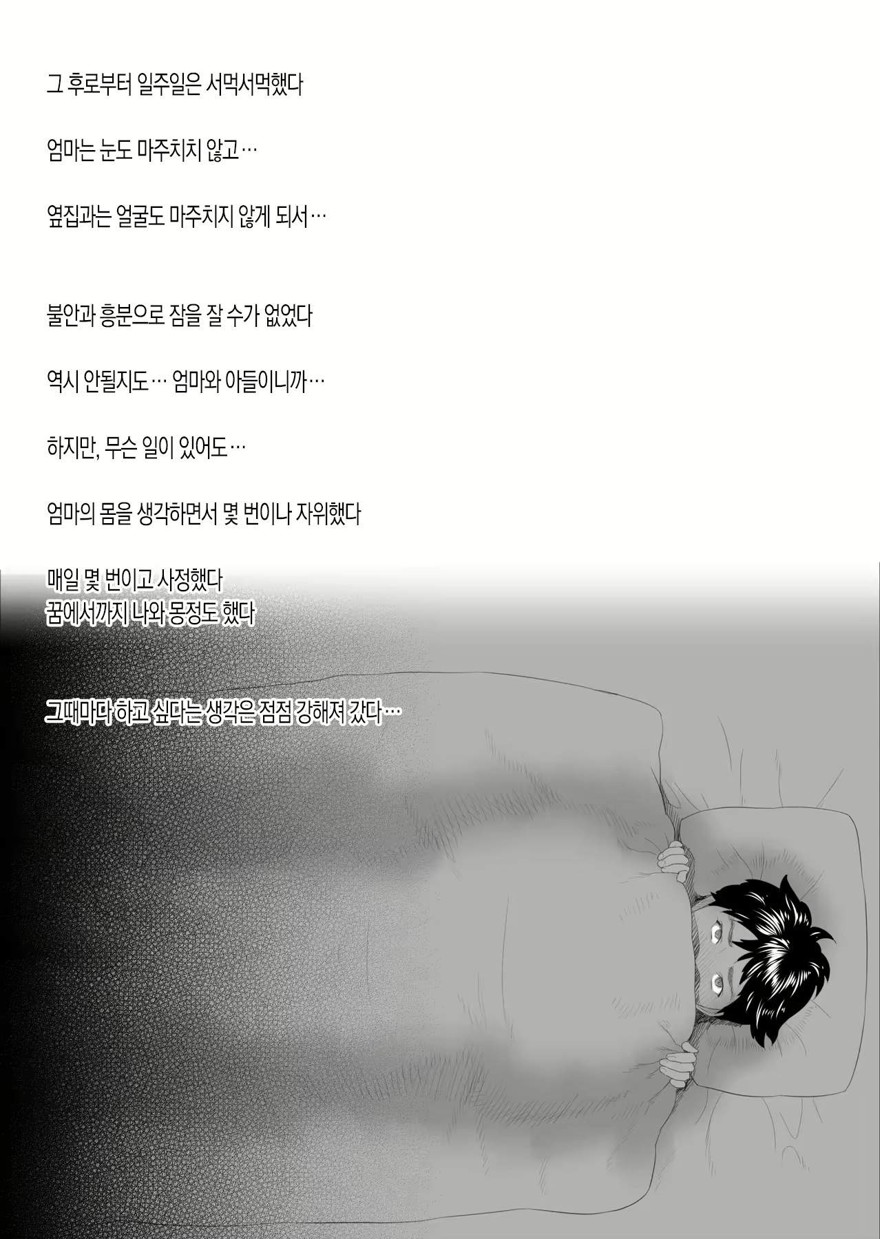 Content 2260203 - 14 페이지
