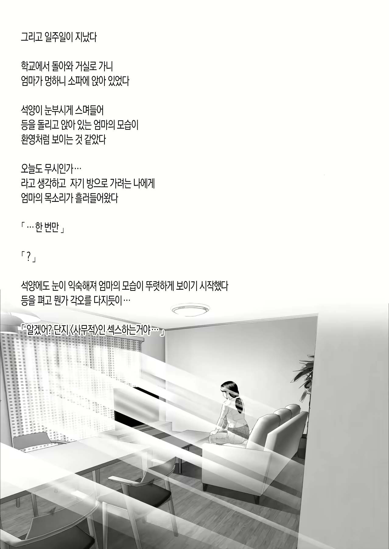 Content 2260203 - 15 페이지