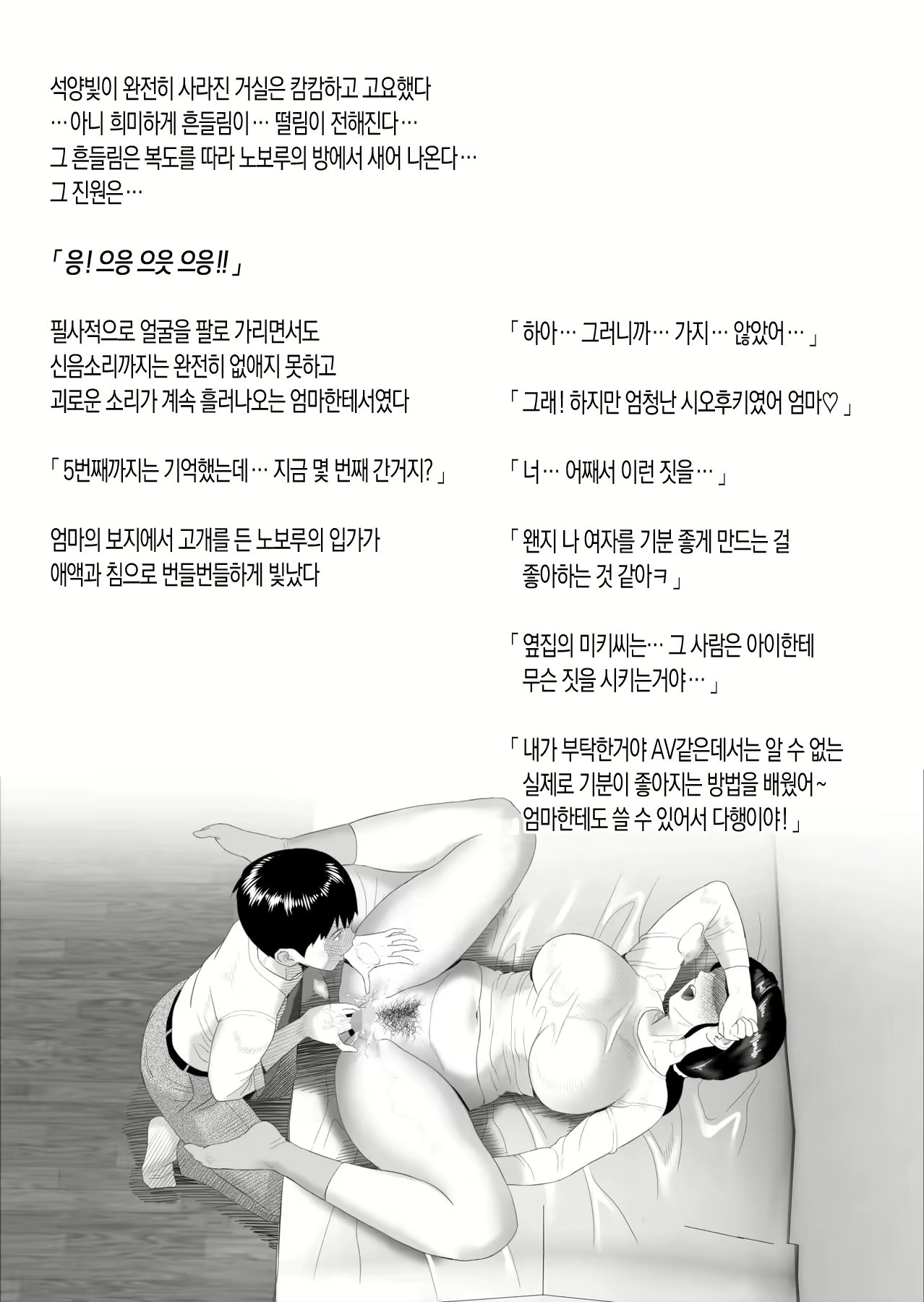 Content 2260203 - 19 페이지