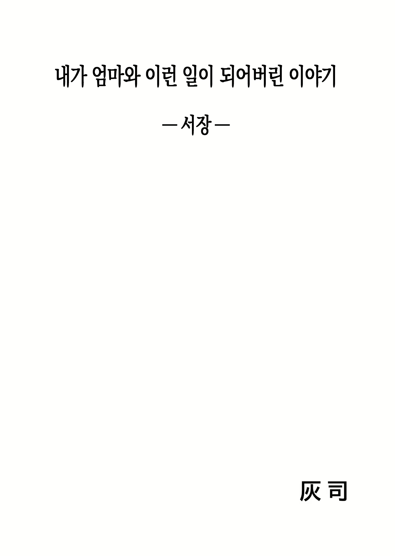 Content 2260203 - 2 페이지