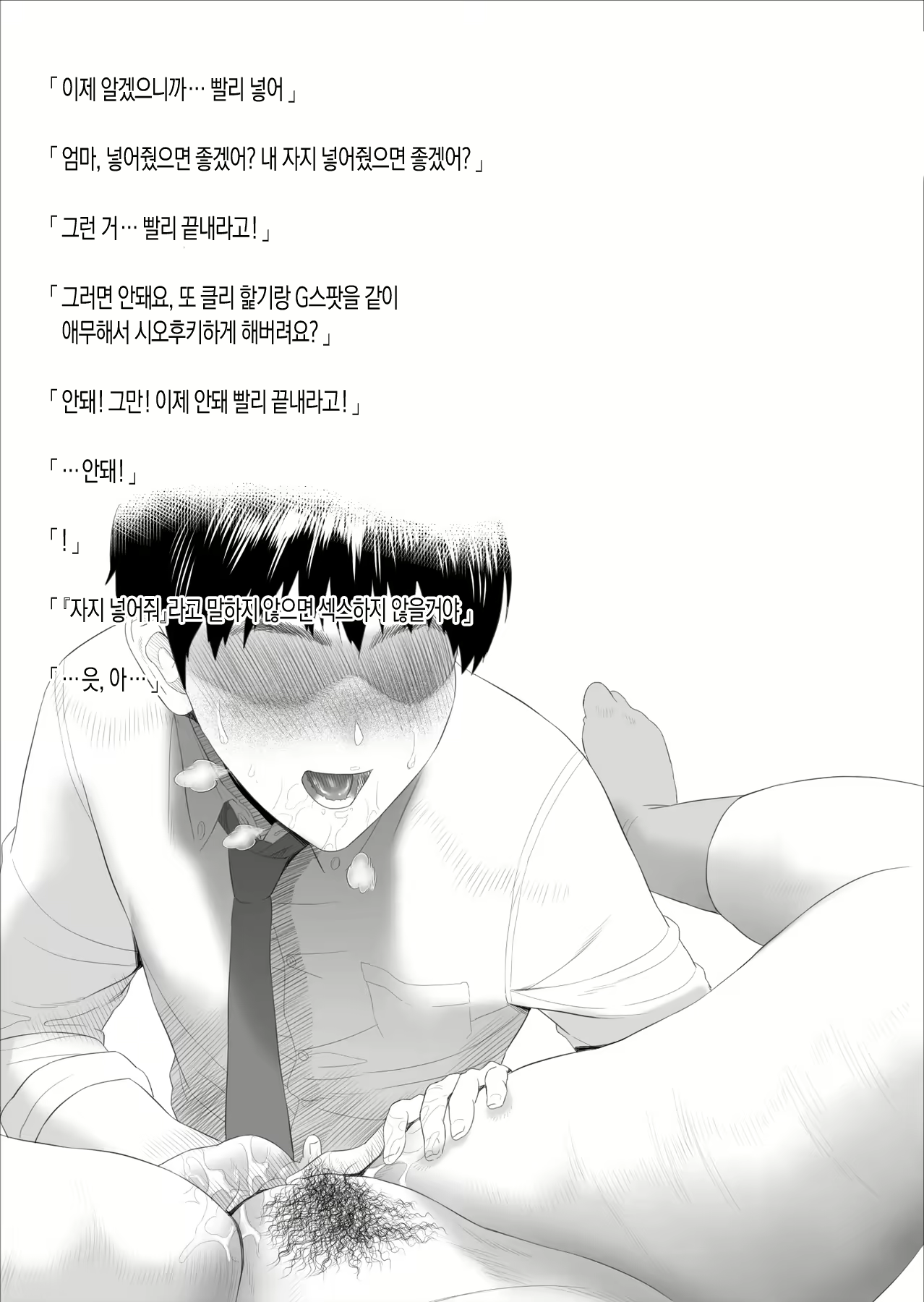 Content 2260203 - 20 페이지
