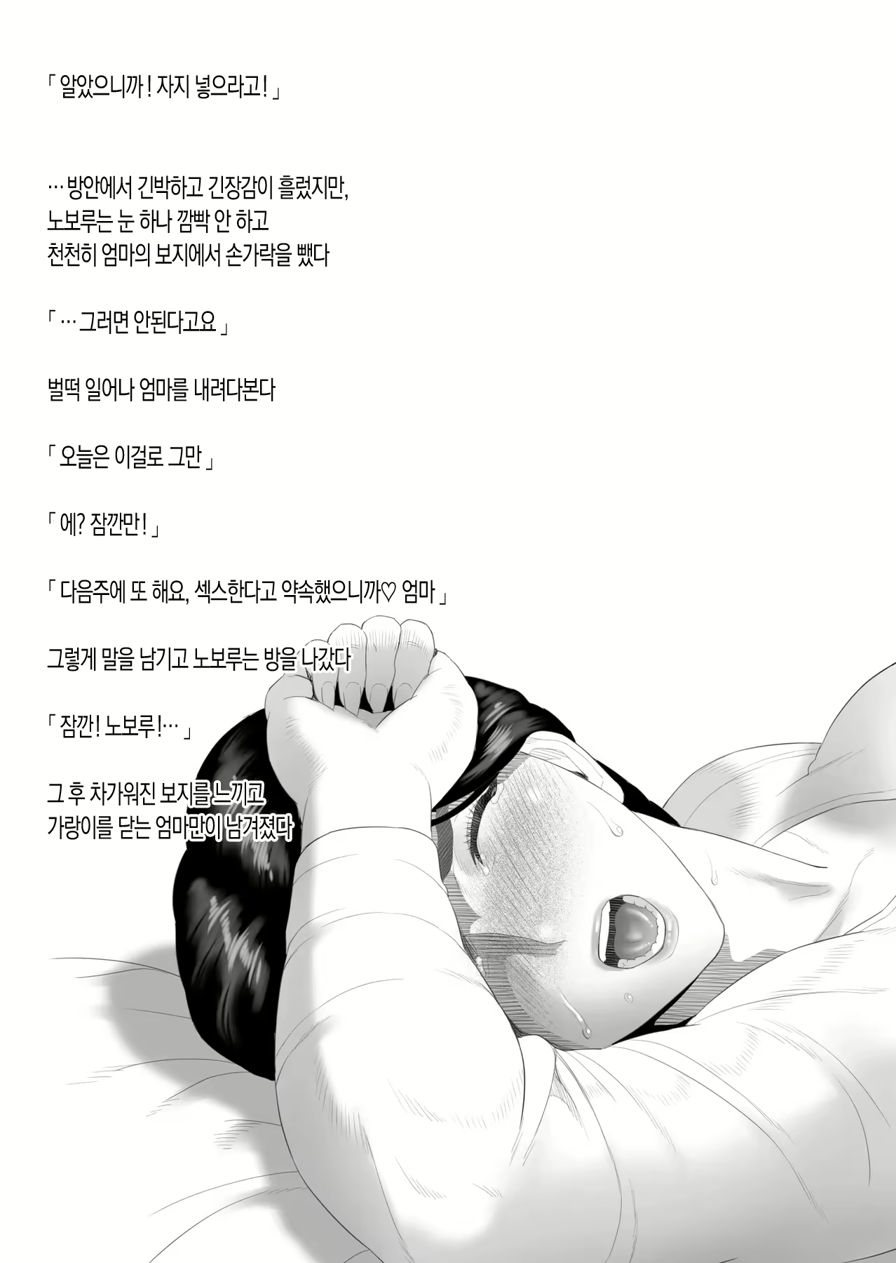 Content 2260203 - 21 페이지