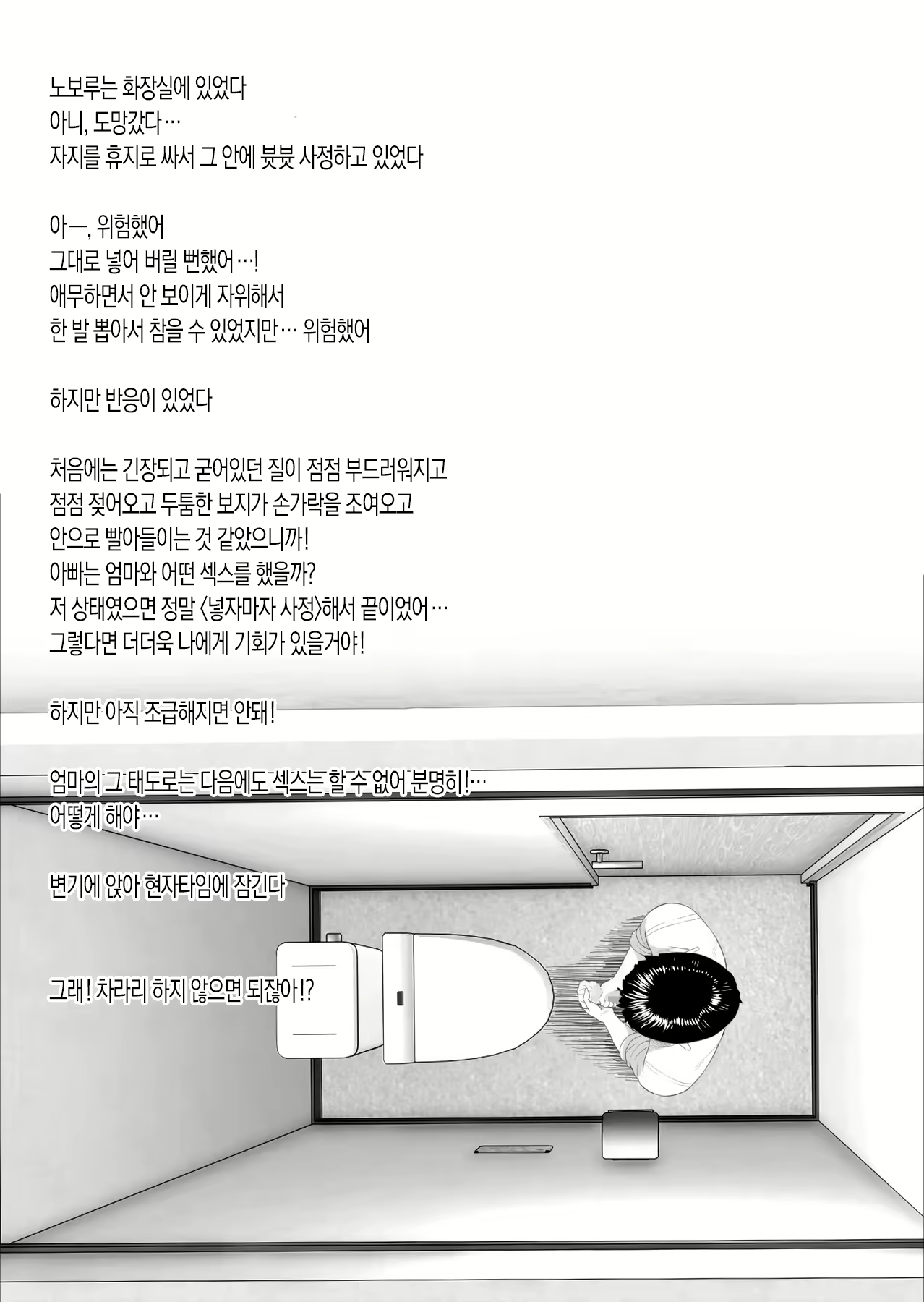 Content 2260203 - 22 페이지