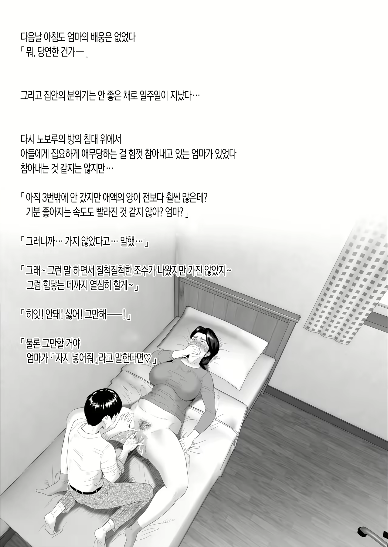 Content 2260203 - 23 페이지