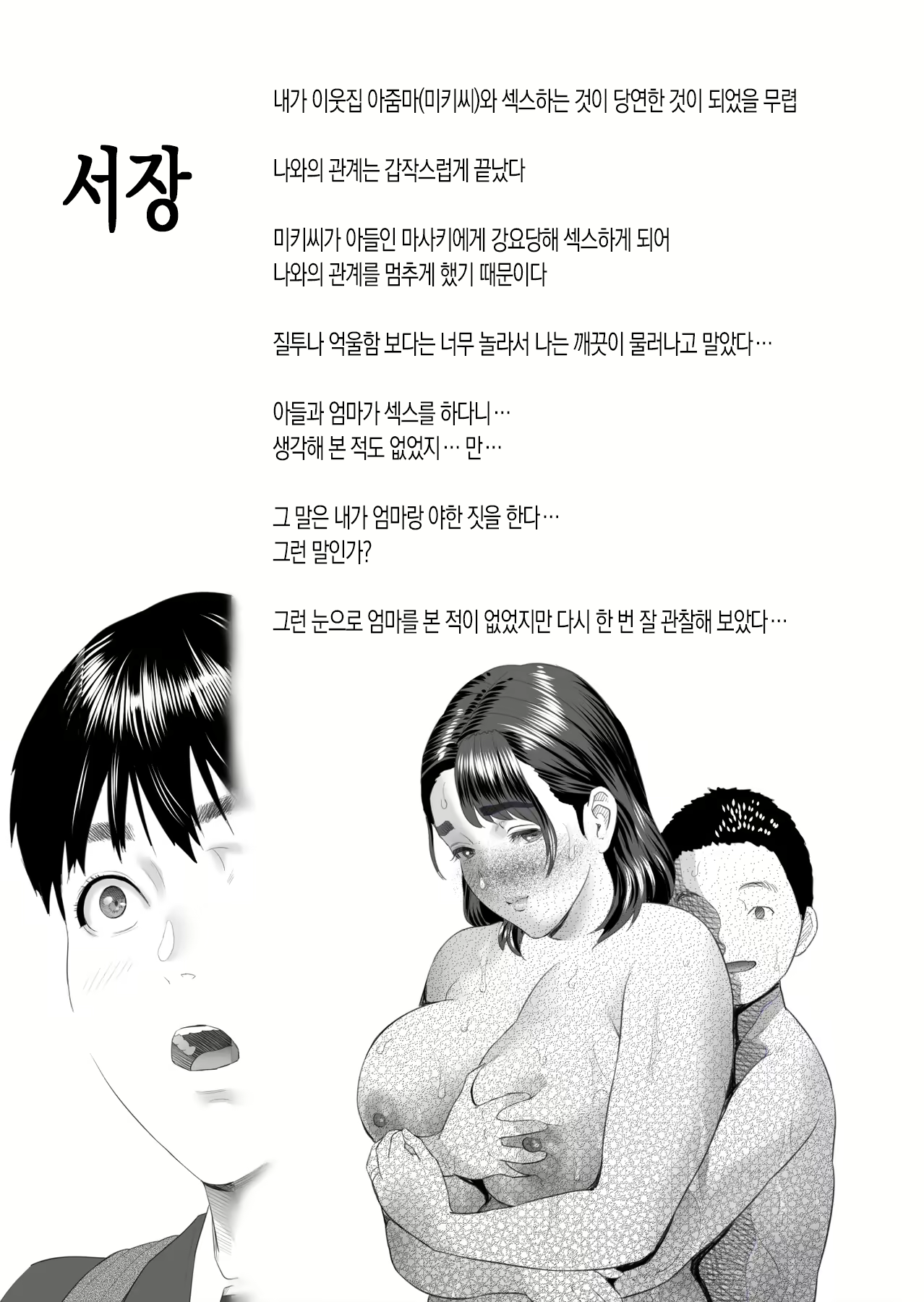 Content 2260203 - 4 페이지