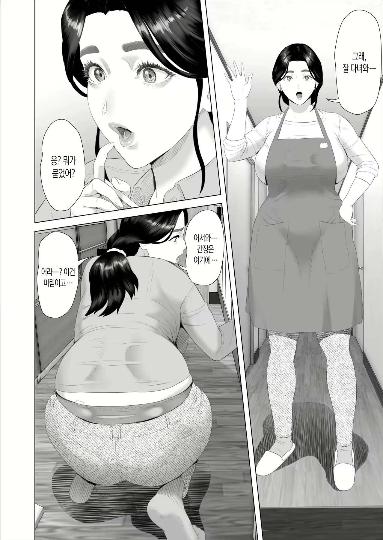 Content 2260203 - 5 페이지
