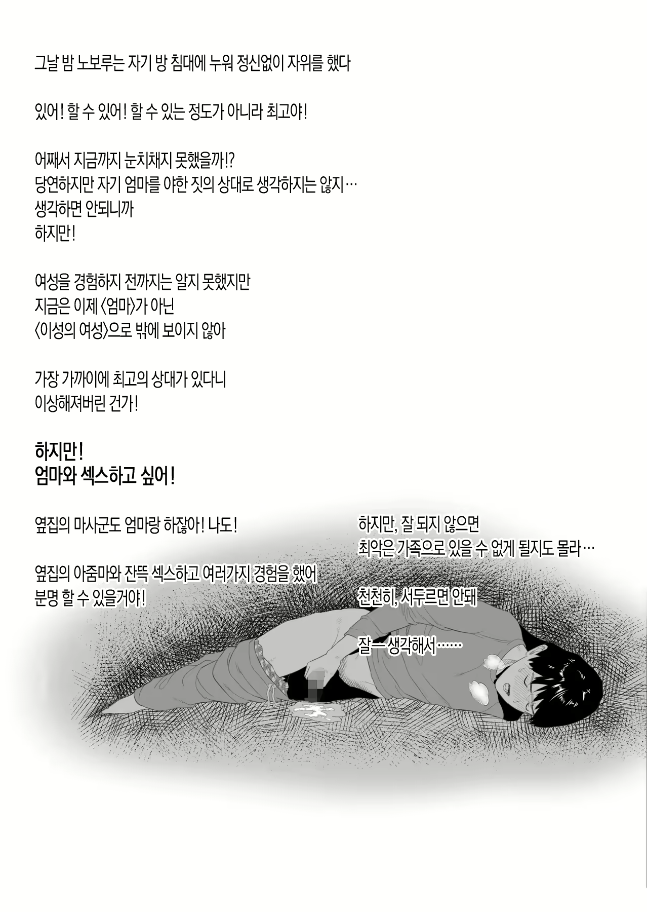 Content 2260203 - 7 페이지