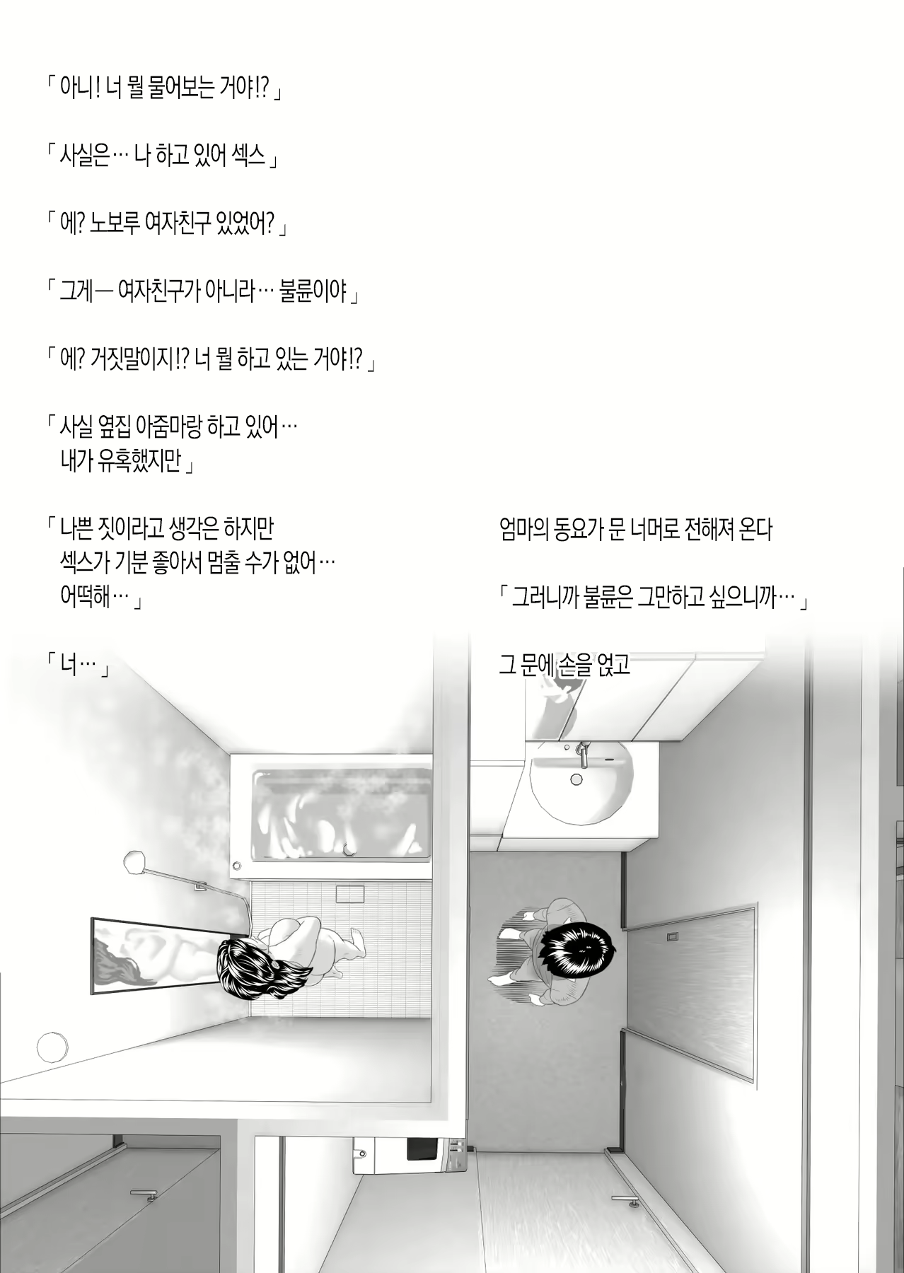 Content 2260203 - 9 페이지