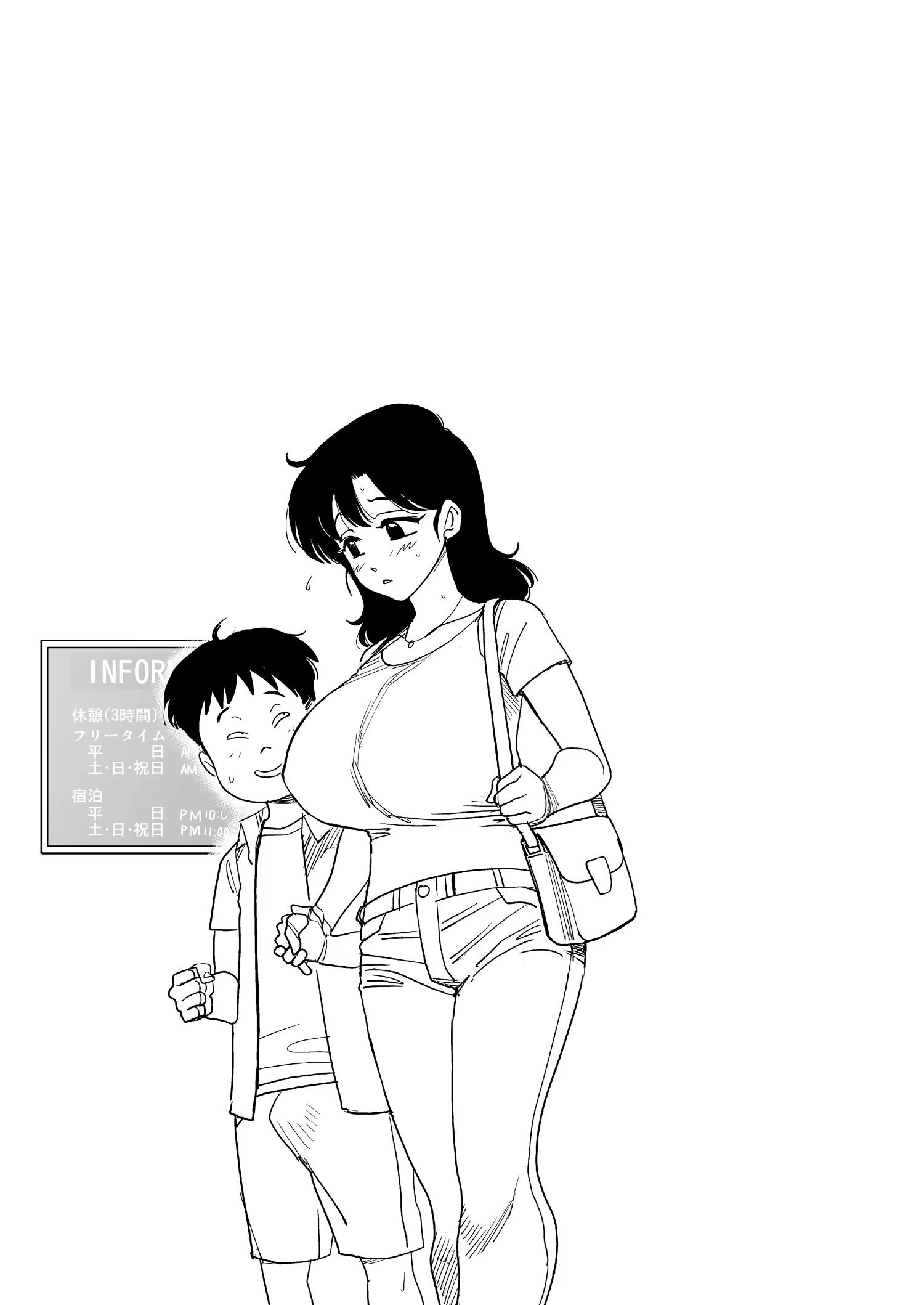 Content 2261004 - 6 페이지