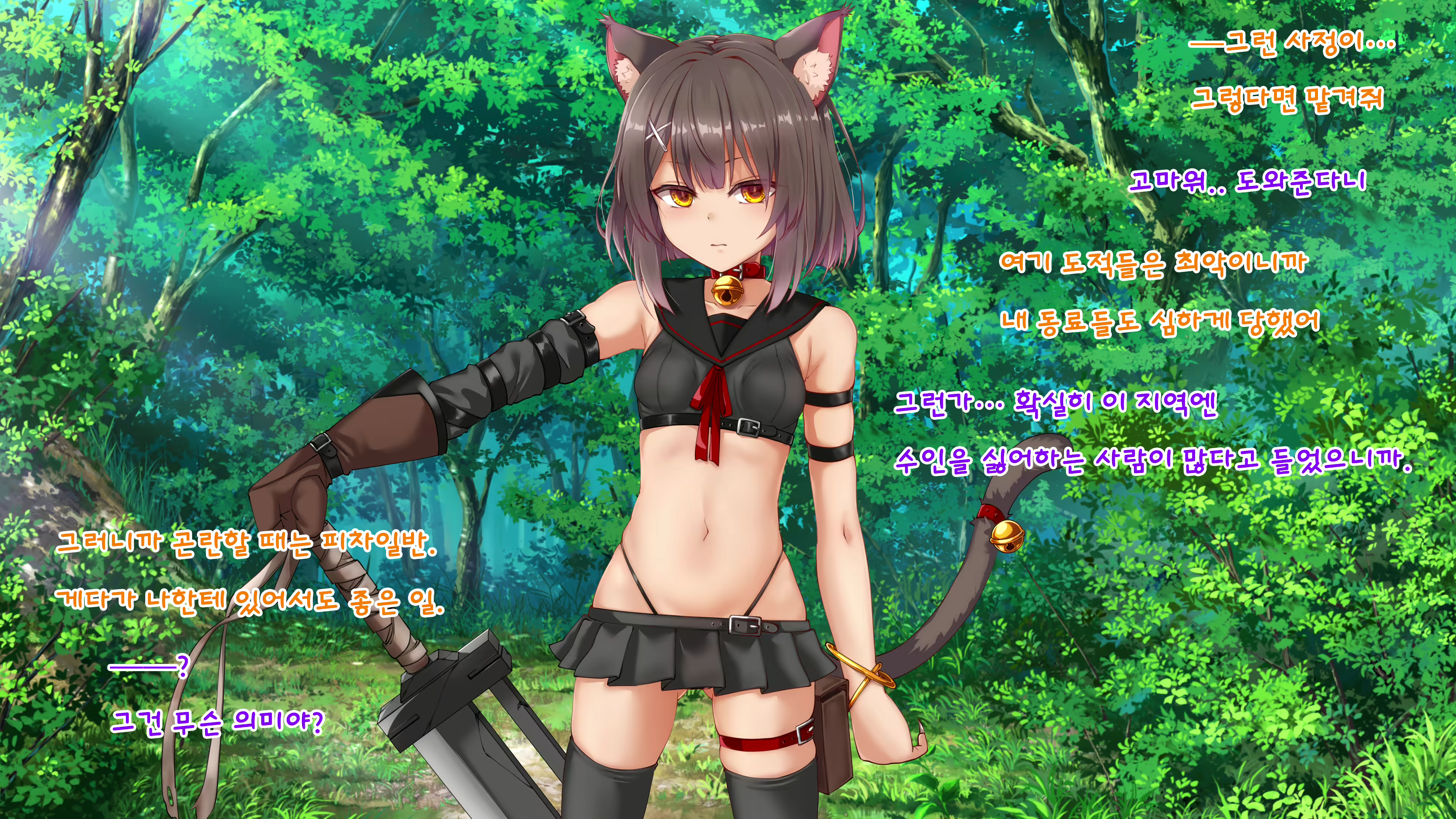 Content 2261151 - 2 페이지