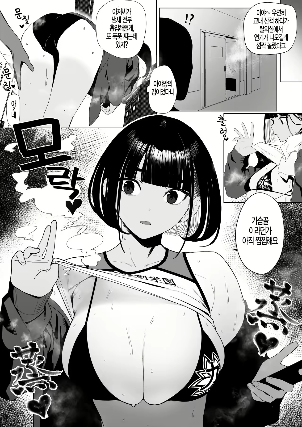 Content 2261171 - 3 페이지